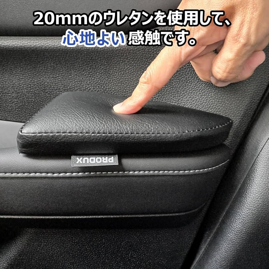 大理石アームレスト Amazon.co.jp: [プロダックス] WR-V 対応 アームレスト WRV