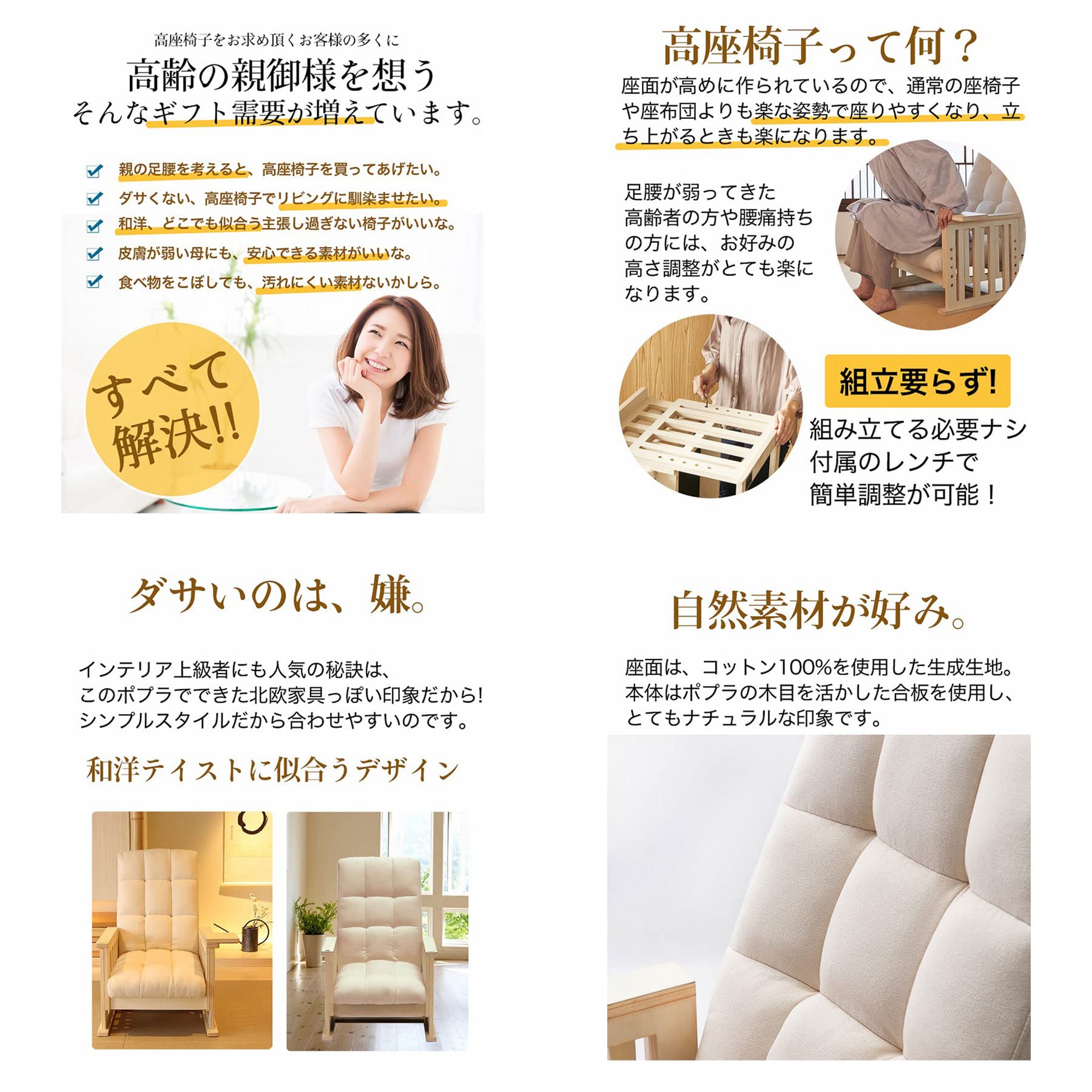 Amazon|カバー付き 高座椅子 高脚 ハイバック リクライニング Amazon|カバー付き 高座椅子 高脚 ハイバック リクライニング