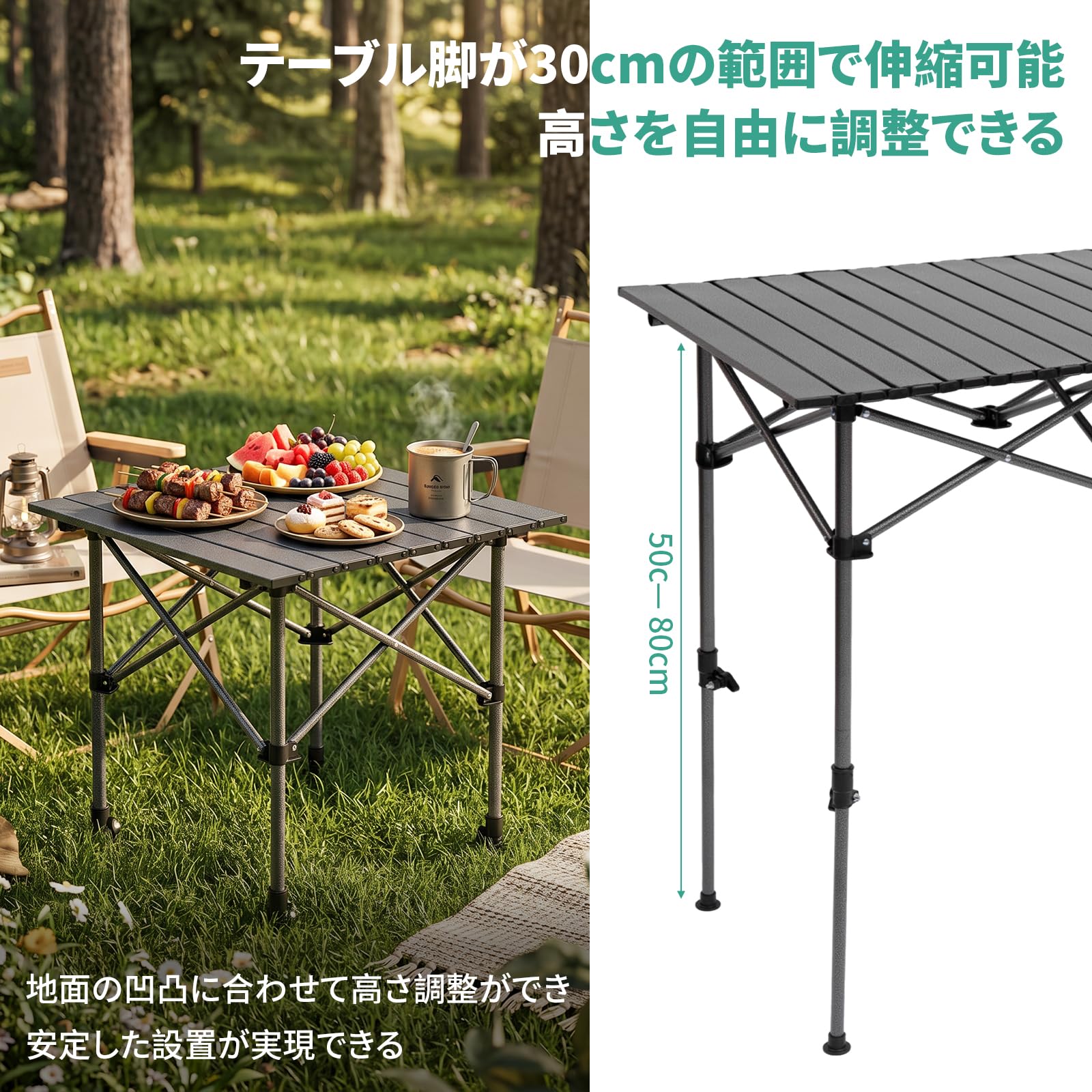 Amazon.co.jp: キャンプテーブル 折りたたみテーブル 高さ調整可能