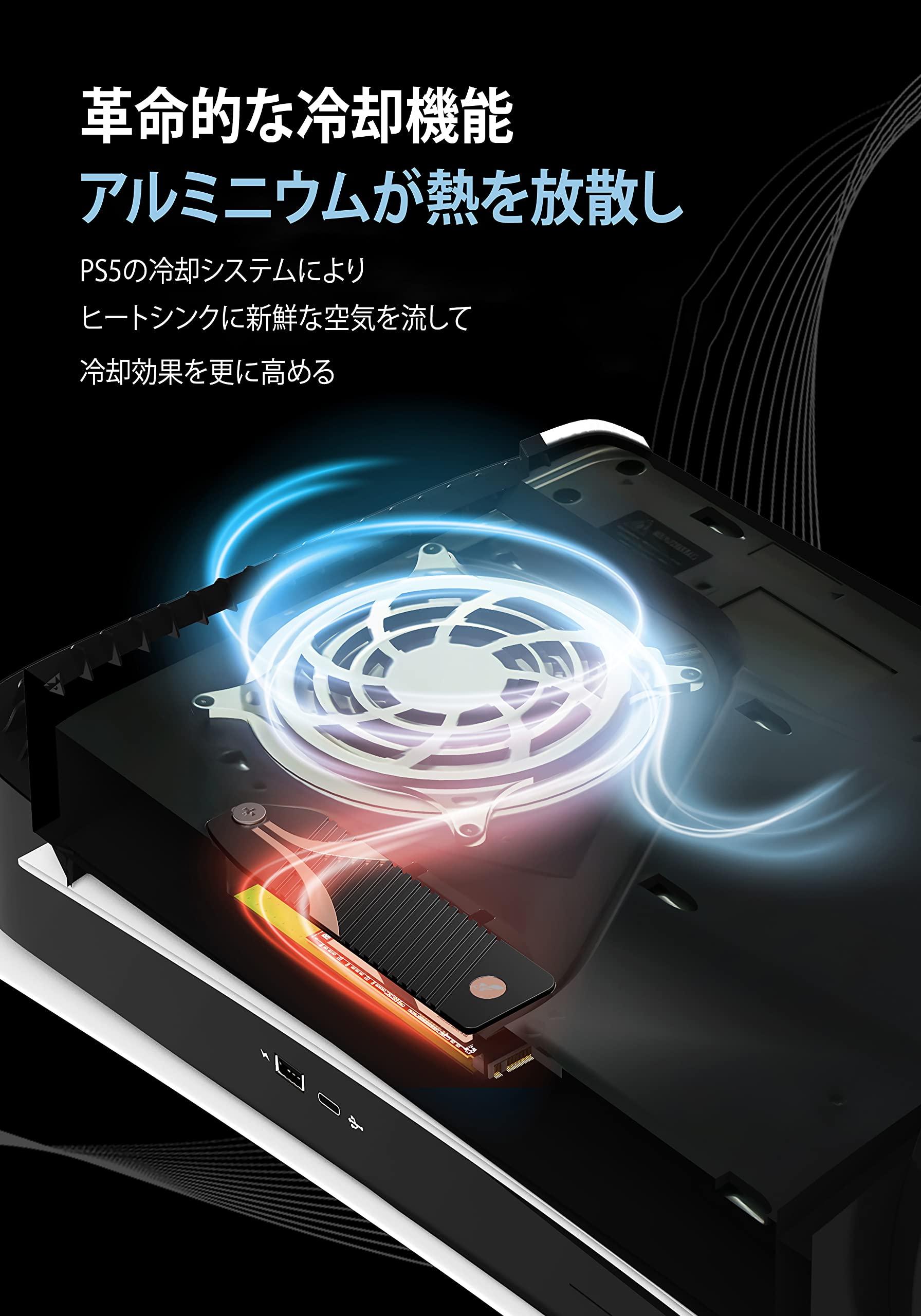 Amazon | SABRENT SSD 500GB、PS5に対応、M.2 PS5ヒートシンク付 M.2
