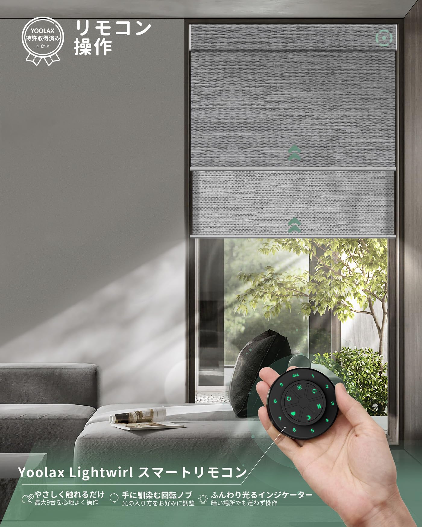 Amazon｜Yoolax 電動 ロールスクリーン ダブルロールカーテン 1台で2