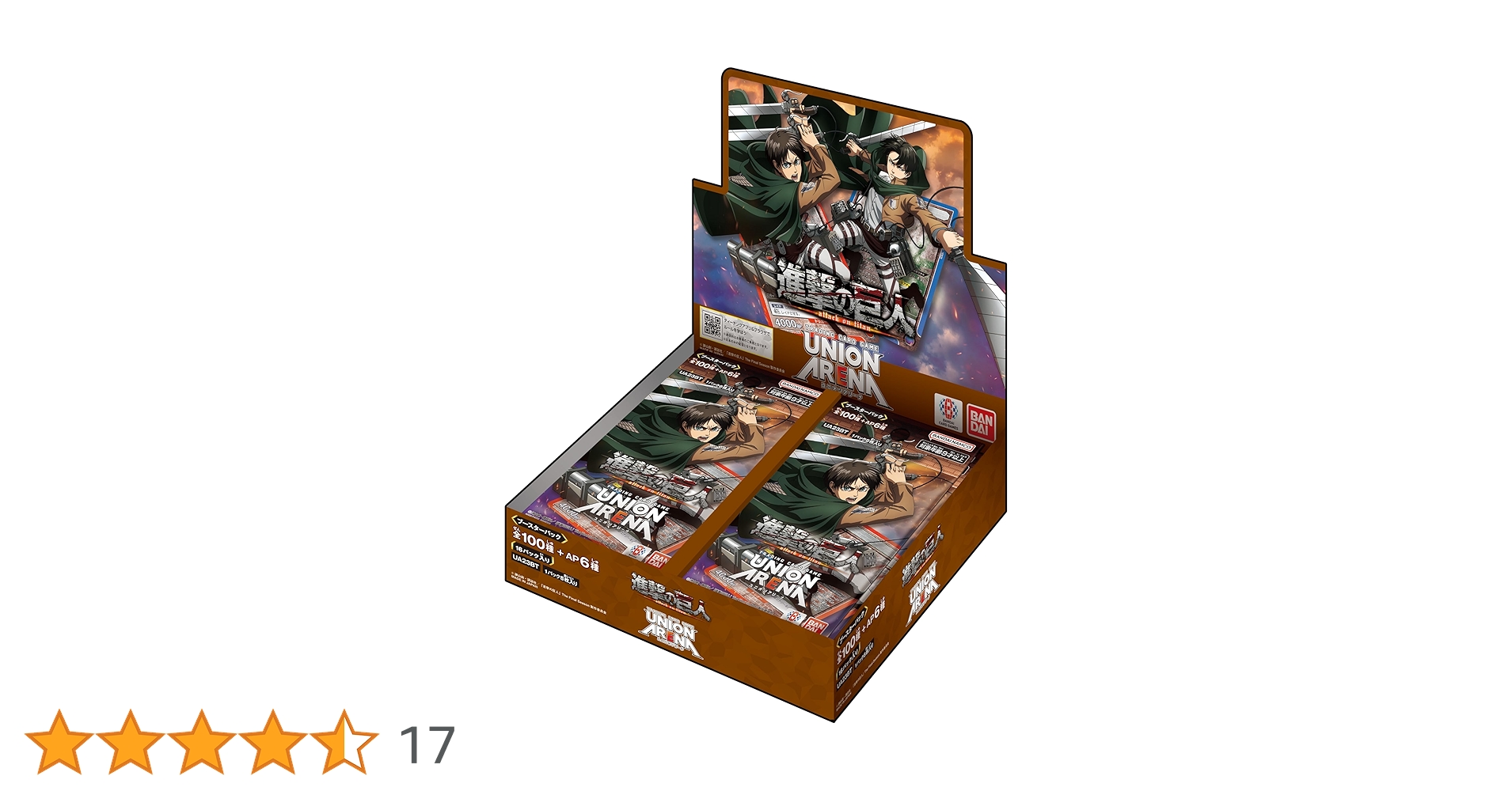 ユニオンアリーナ 進撃の巨人 第二版 未開封カートン ( 16 box ) ユニオンアリーナ 進撃の巨人 第二版 未開封カートン ( 16 box ) 未