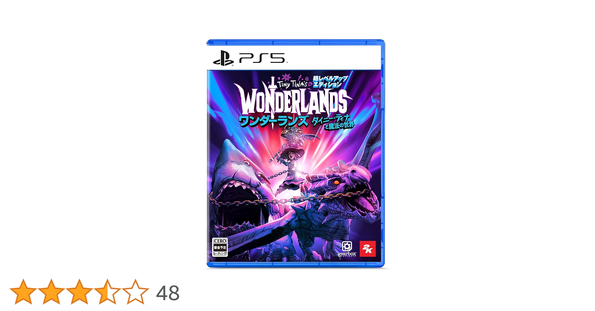 PlayStation - ワンダーランズ ～タイニー・ティナと魔法の世界 超カオス・エディション PS5 Amazon.co.jp: 【PS5】ワンダーランズ ~タイニー・ティナと魔法