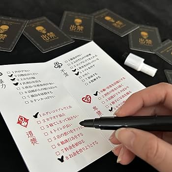 Amazon | Q's games 出禁 2~6人 10分 ボードゲーム | ボード