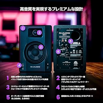 M-Audio BX4 モニタースピーカー ペア M-Audio BX4 BT 4.5インチモニタースピーカーで実現する高音質