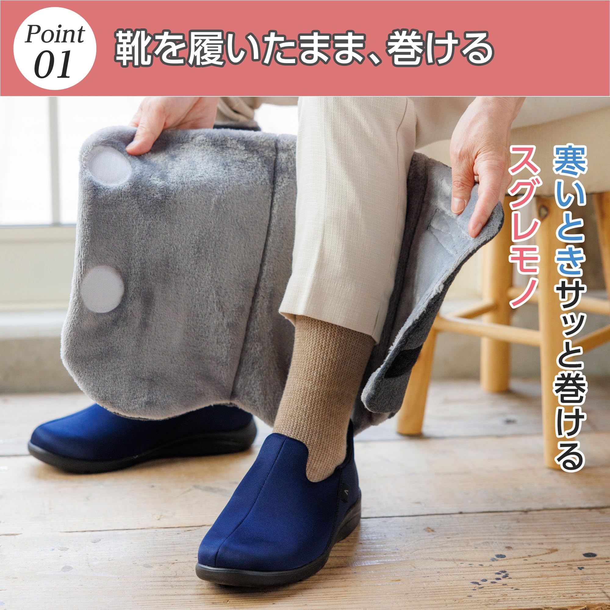 Amazon.co.jp: あゆみ ケアシューズ 巻けるﾚｯｸﾞｳｫｰﾏｰ軽量/転倒予防