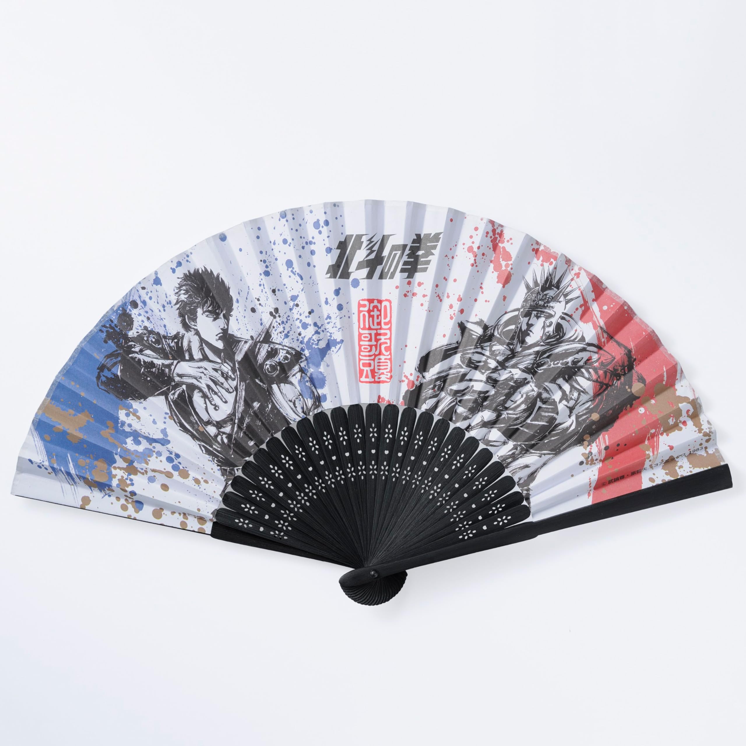 Amazon.co.jp: 北斗の拳×御歌頭 墨絵扇子 : ホーム＆キッチン