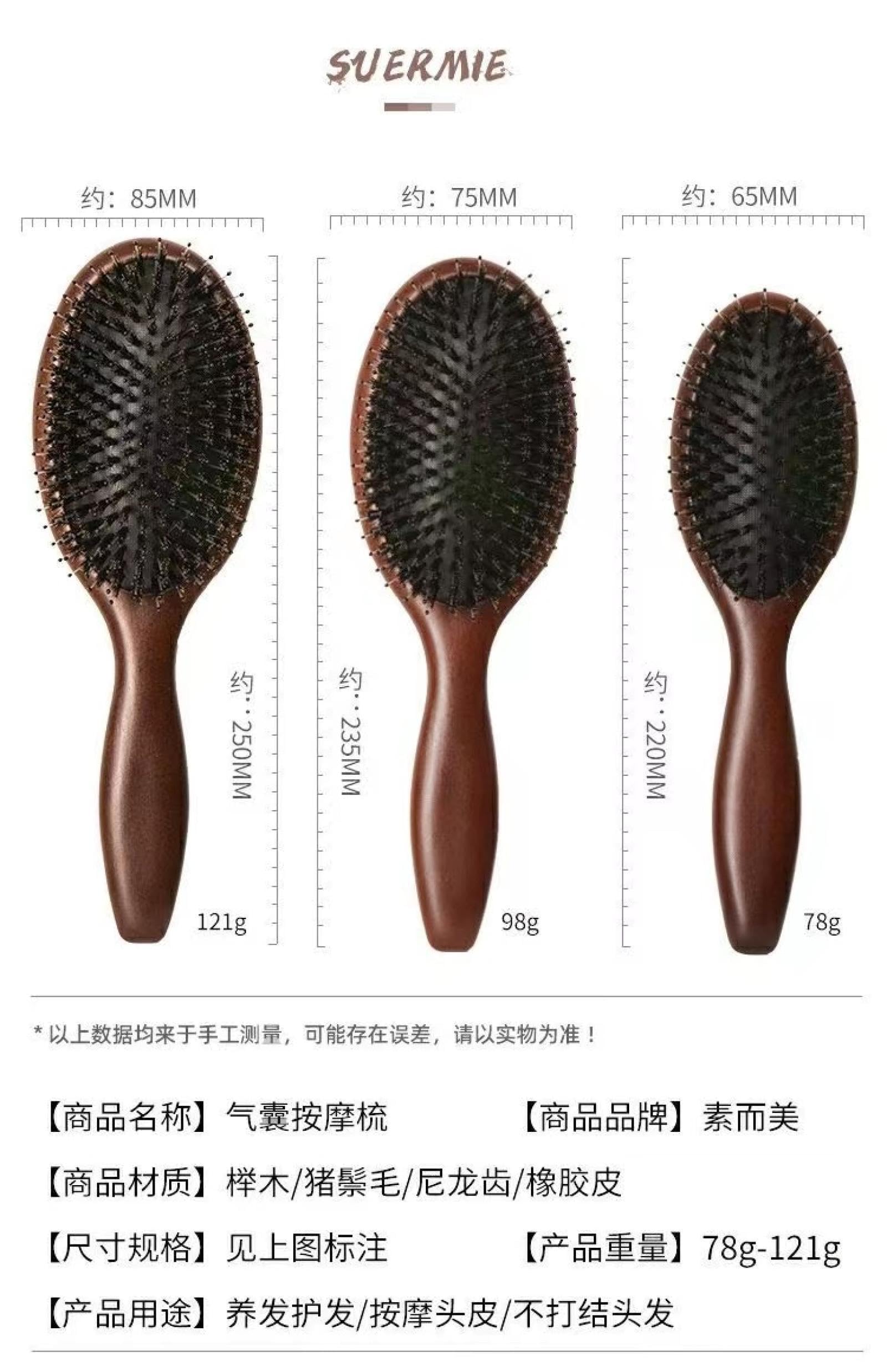 Haarbürste Wildschweinborsten Bürste Holz Haar Pinsel Trocken Nass Entwirren Holz Kämme Für Frauen Barber Paddel Kopfhaut Massage Pinsel model250X85MM