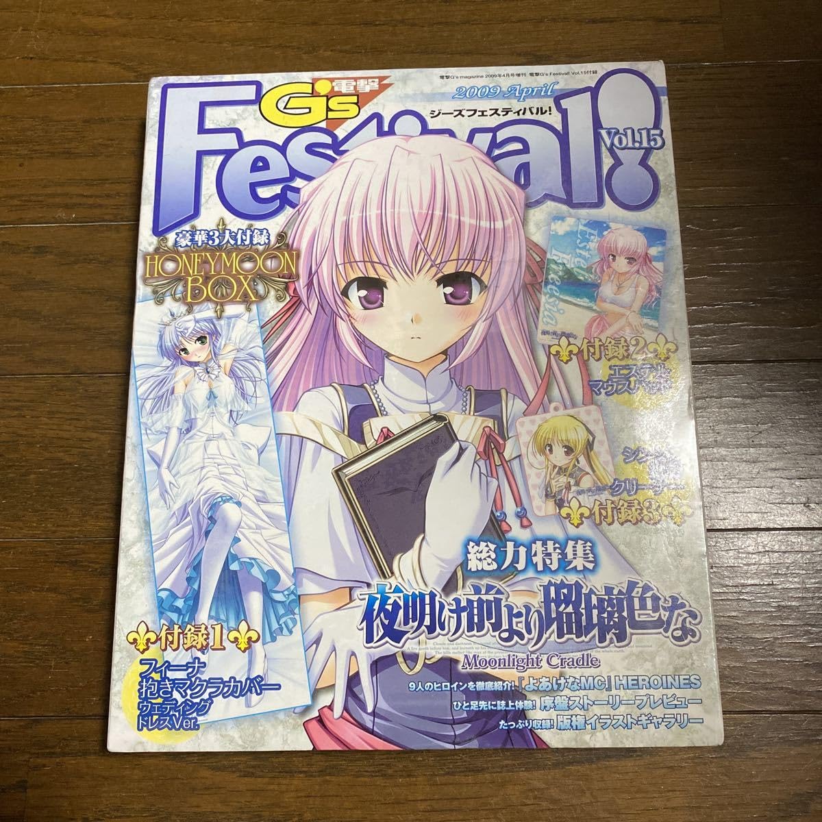 Amazon.co.jp: 単行本 電撃 G