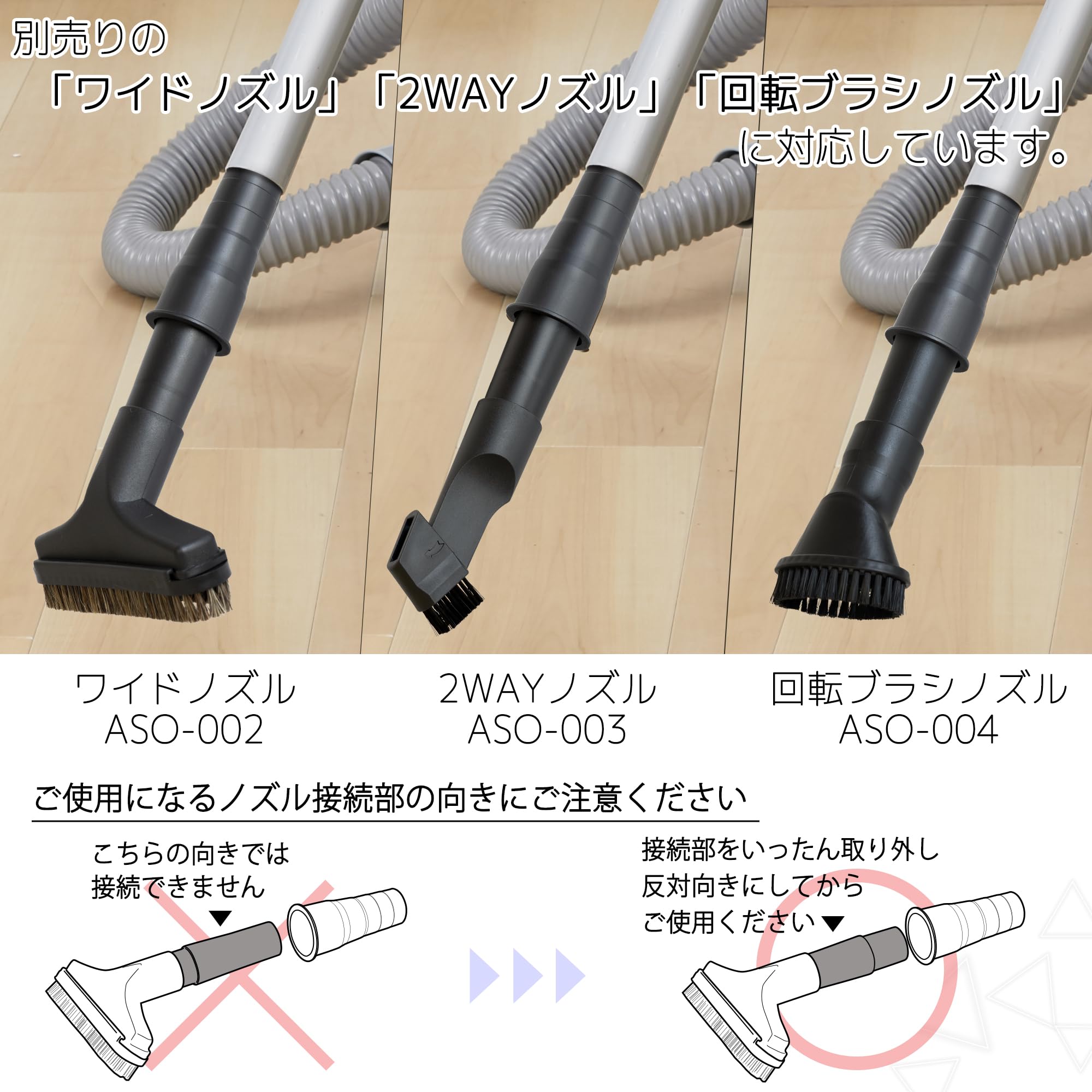 Amazon.co.jp: 旭電機化成(Asahi Denki Kasei) 掃除機接続用つぎ