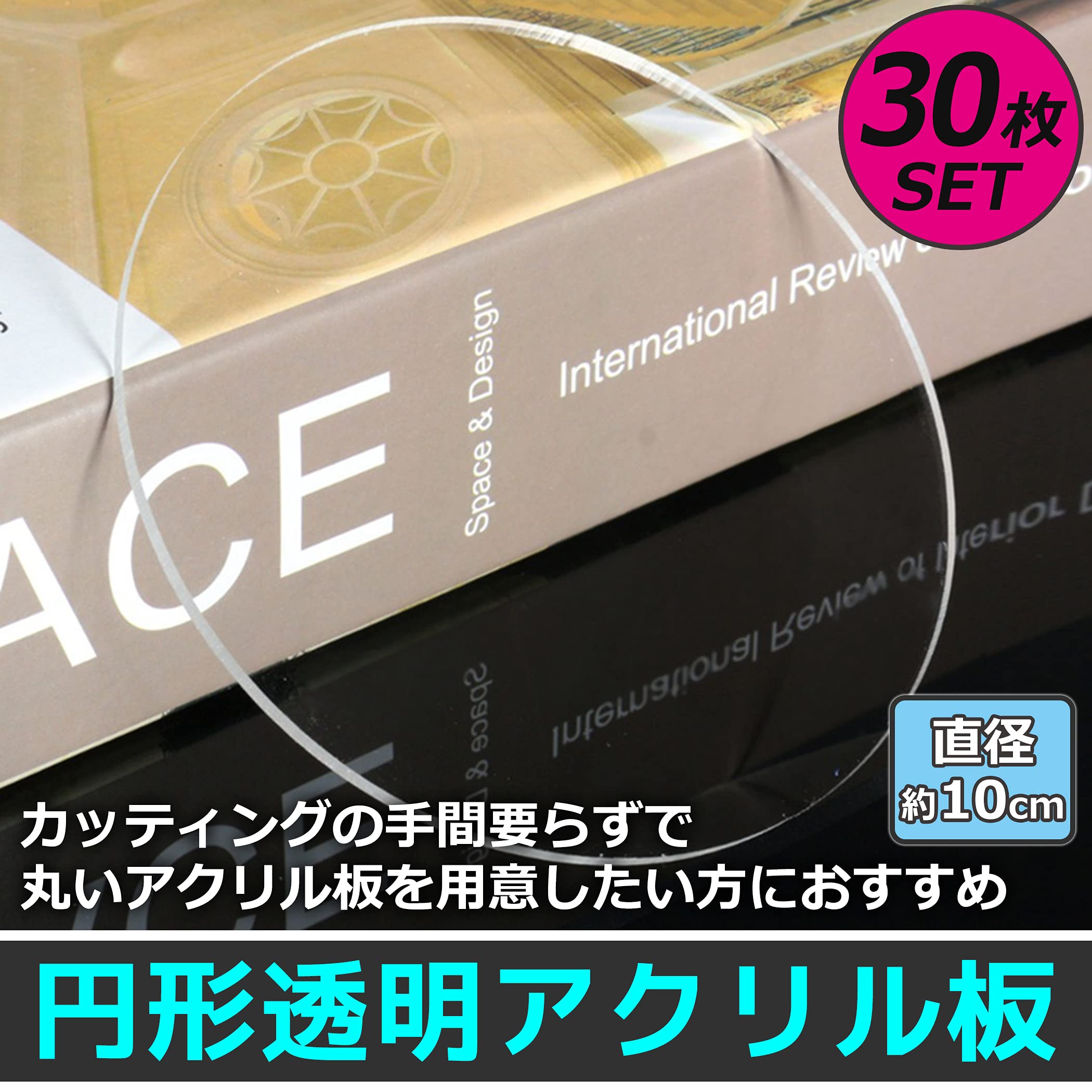 10feetサイン入りアクリル板 2019年 10feetサイン入りアクリル板 2019年 10feetサイン入りアクリル板