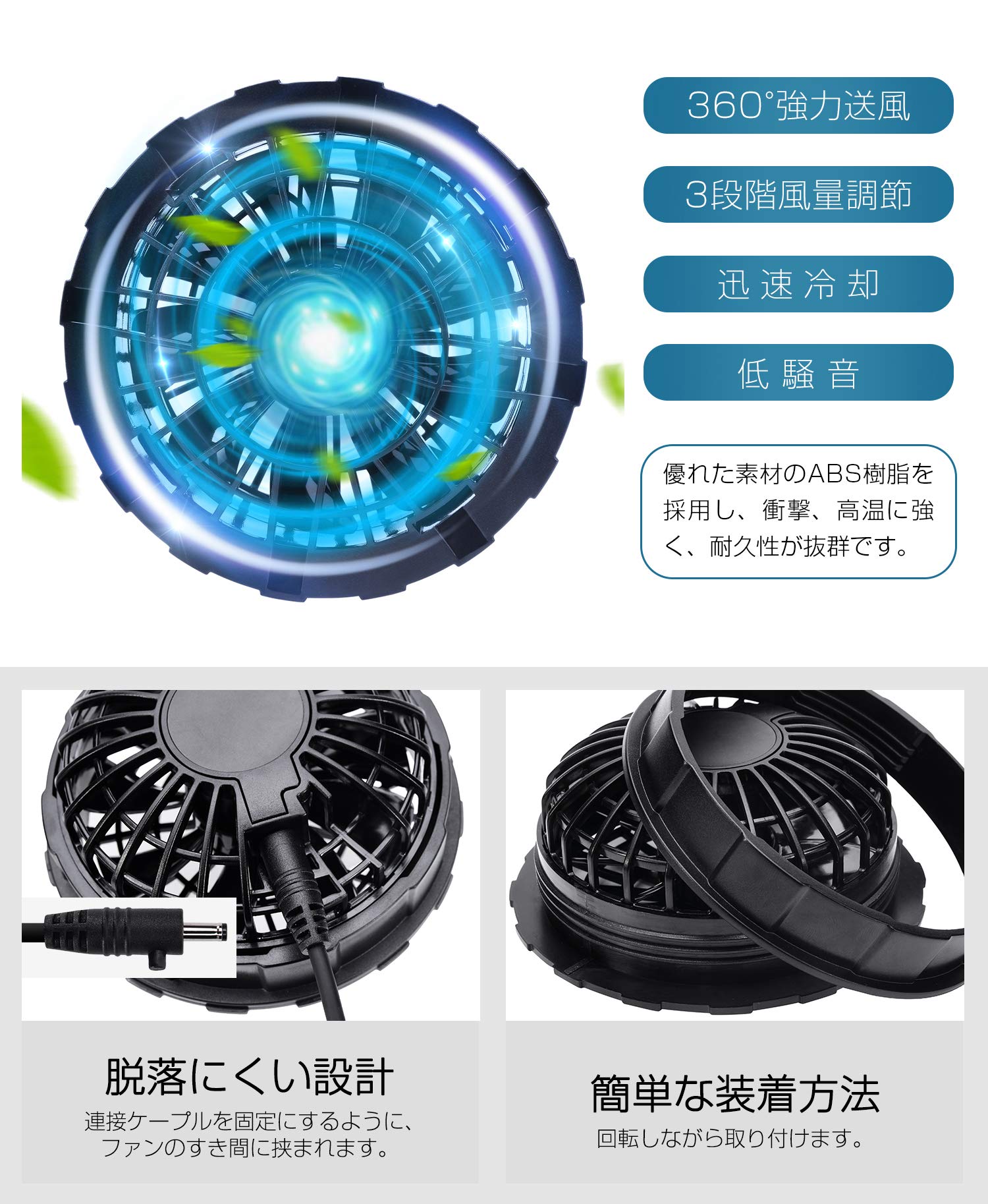 ご購入者様決定 [ほぼ未使用]熱中症対策 空調服用ファンセットUSB 簡単操作 長時間使用可能 Amazon.co.jp: [NQG] 作業服用のファン 作業服ファン usb ファン