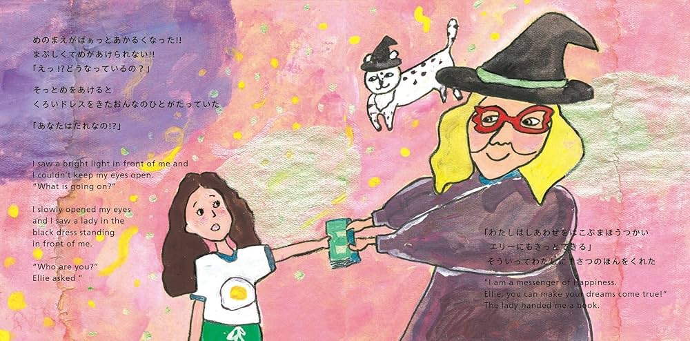 まほうつかいのたまごシリーズ全6巻 Amazon.co.jp: だれだってまほうつかい : やましたみき, あまの