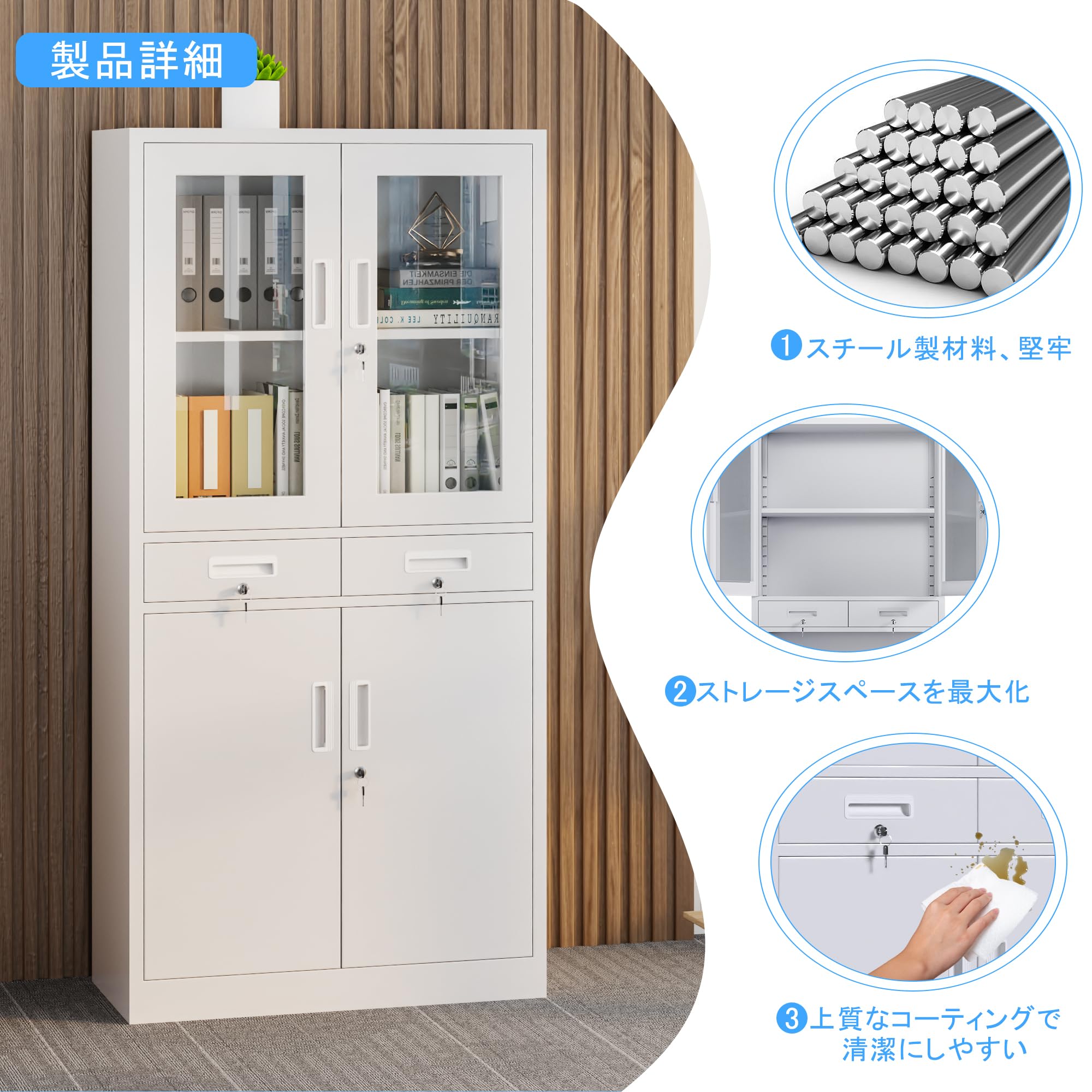 Amazon.co.jp: LOCENHU スチール書庫 鍵付きキャビネット 2つ引き出し