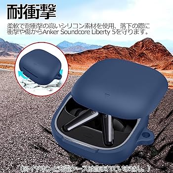Amazon | TALENANA for Anker Soundcore Liberty 5ケース シリコーン