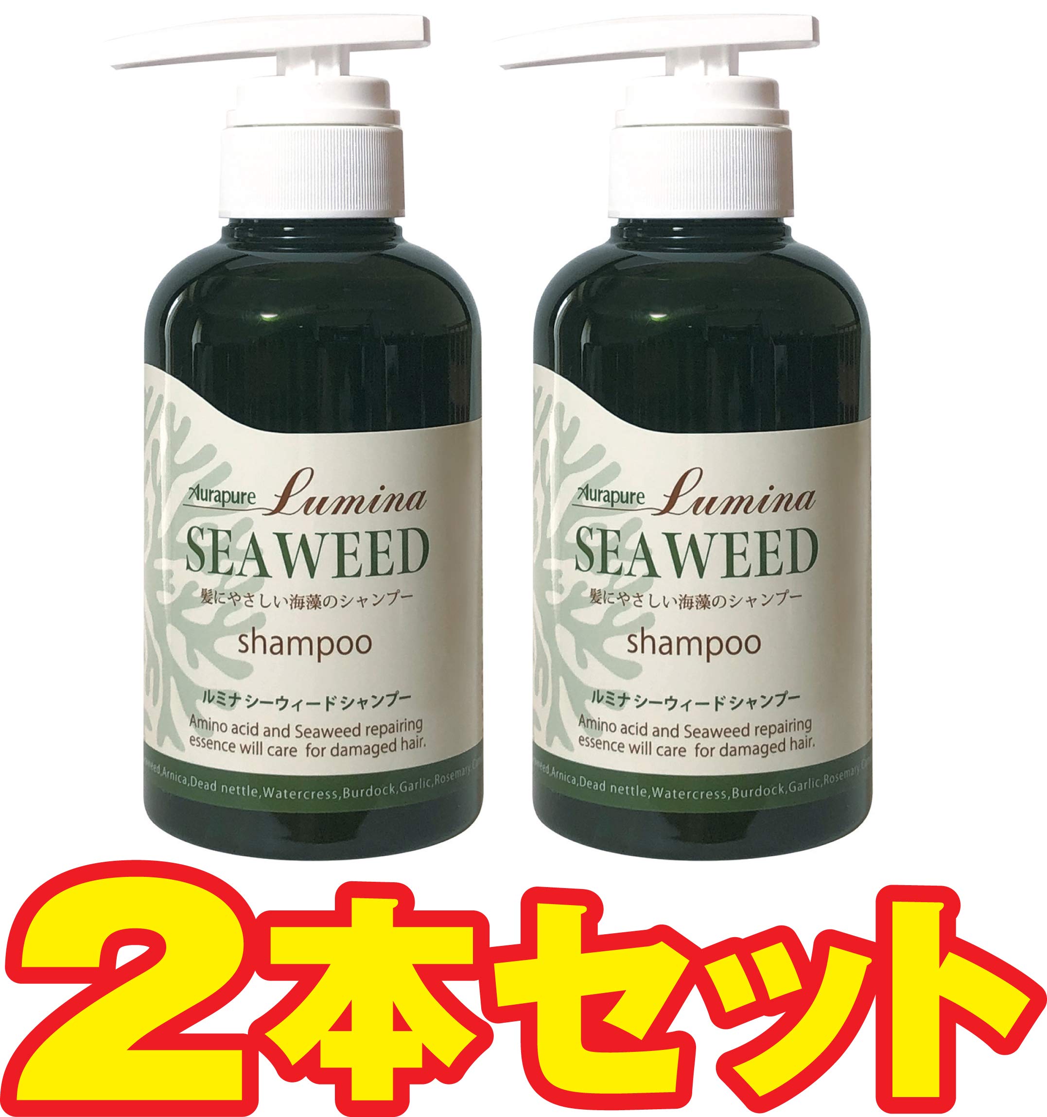 Aurapure Lumina SEAWEED 薬用スカルプエッセンス四本 Amazon | 【2本セット】ルミナ シーウィードシャンプー（300ml ×2本