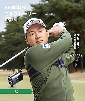 ゴルフ距離計 EENOUR U1000RG 1093yd対応OLED最速0.06 Amazon.co.jp: EENOUR ゴルフ レーザー距離計 U1000RG 赤緑色