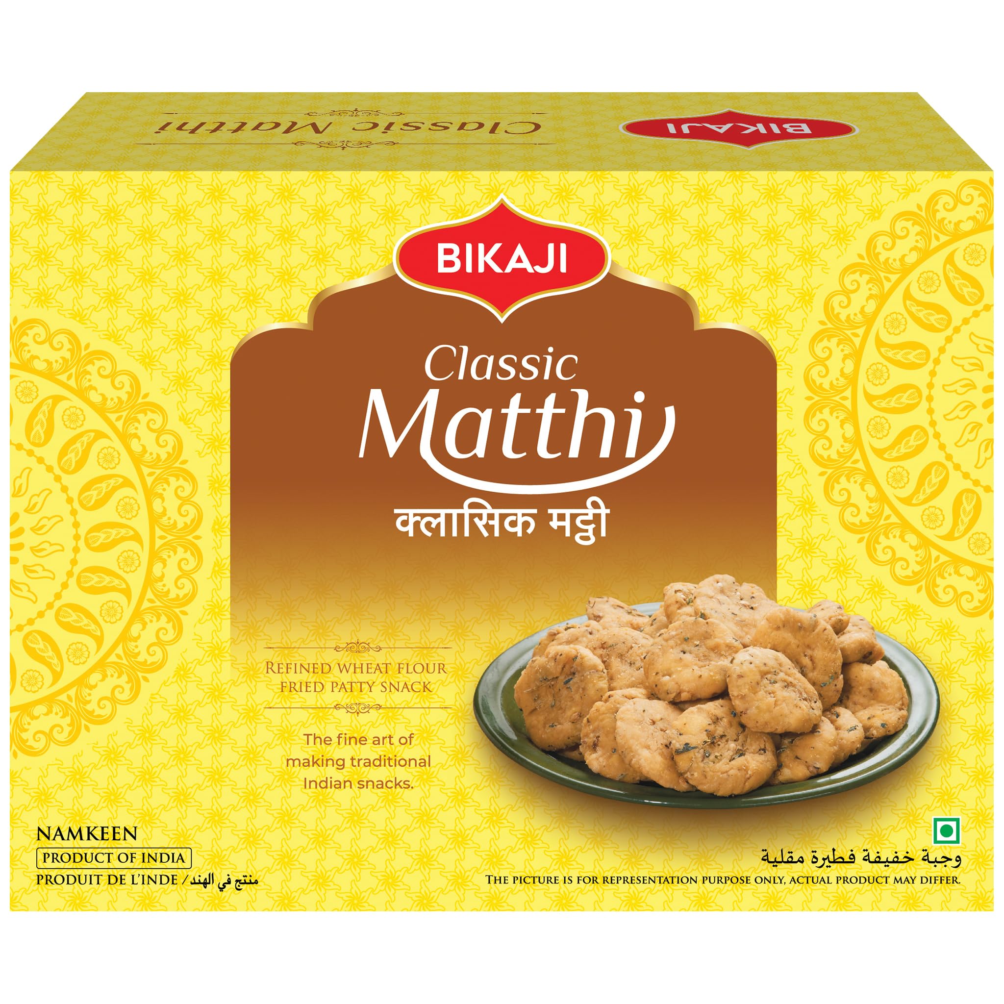 Bikaji Classic Methi Matthi 400g | Flaky & Savory Indian Snack with Fenugreek | Traditional Tea-Time Namkeen | Ready to Eat | Crispy Mathri | 100% Vegetarian-image-10