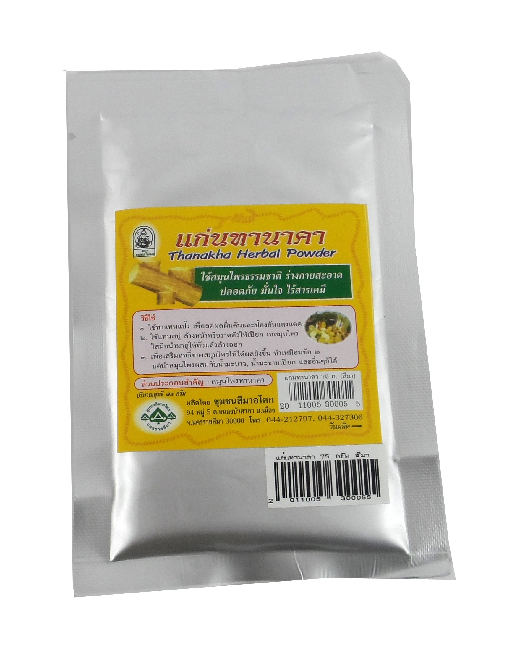 Thanakha Herbal Powder 1 Bag 75g Thailand