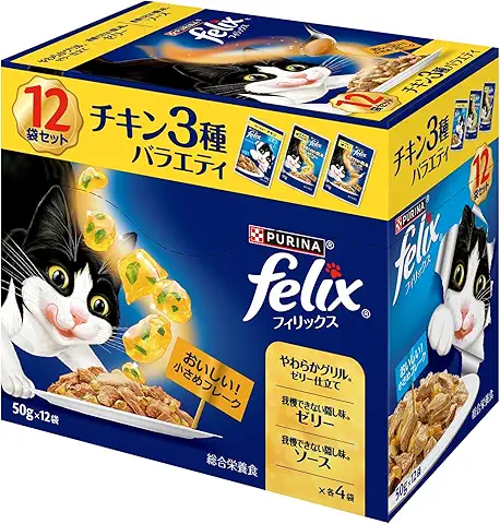 フィリックス キャットフード やわらかグリル