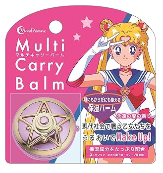 セーラームーン マルチキャリーバーム 5個セット セーラームーン マルチキャリーバーム 5個セット ミラクル
