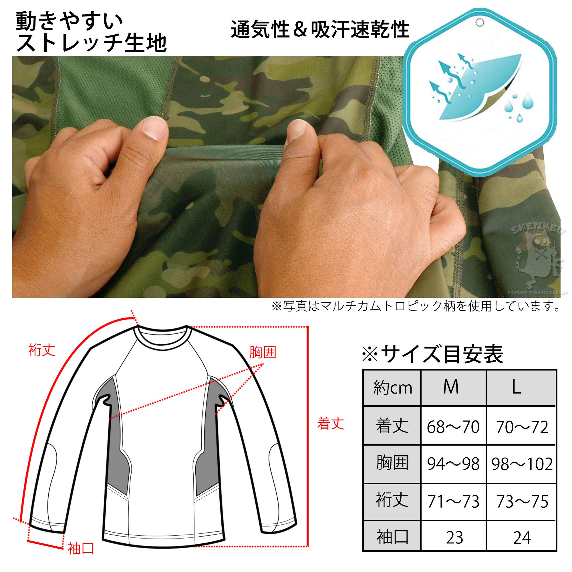 はまちゃん 長袖 レンジシャツ サイズM マルチカム Amazon.co.jp: SHENKEL 迷彩 タクティカル Tシャツ 長袖 ポケット付き