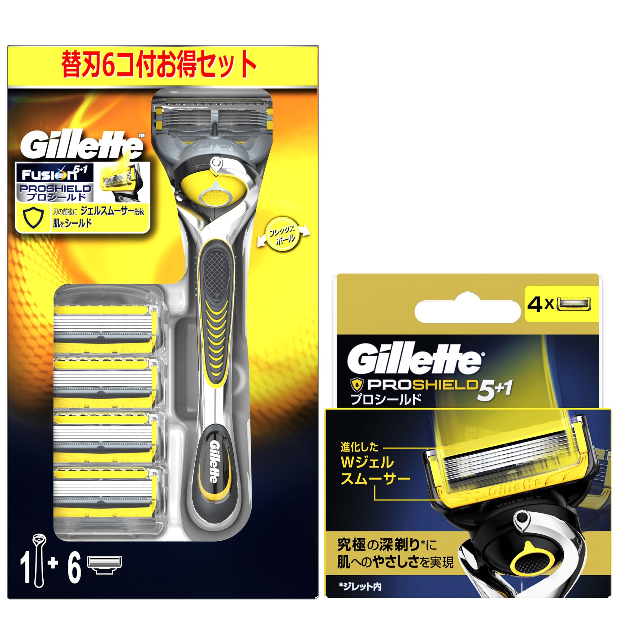 正規品】ジレット プログライド 電動タイプ 替刃48個 ジレット プロ 