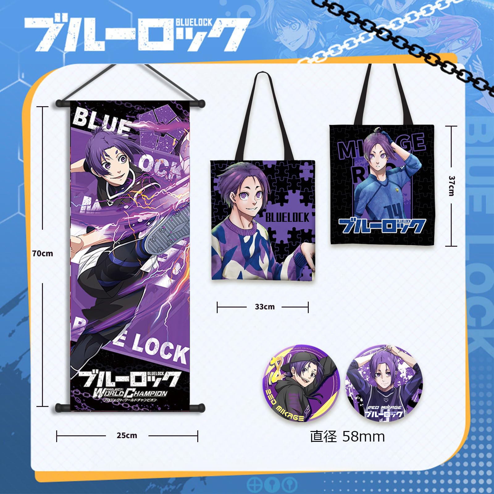 ブルーロック 潔世一 グッズセット Amazon.co.jp: DIROLVON ブルーロック 潔世一 グッズ 凪誠士郎 福袋