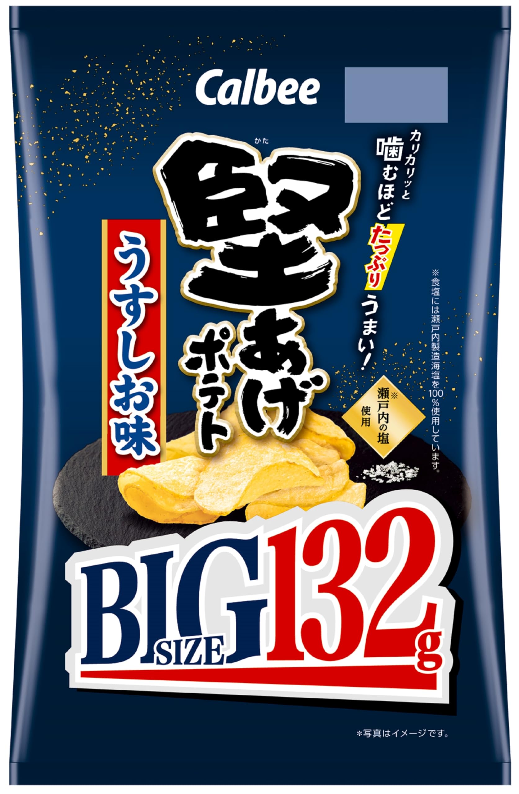 Amazon.co.jp: カルビー 堅あげポテトうすしお味BIG 132g×12袋
