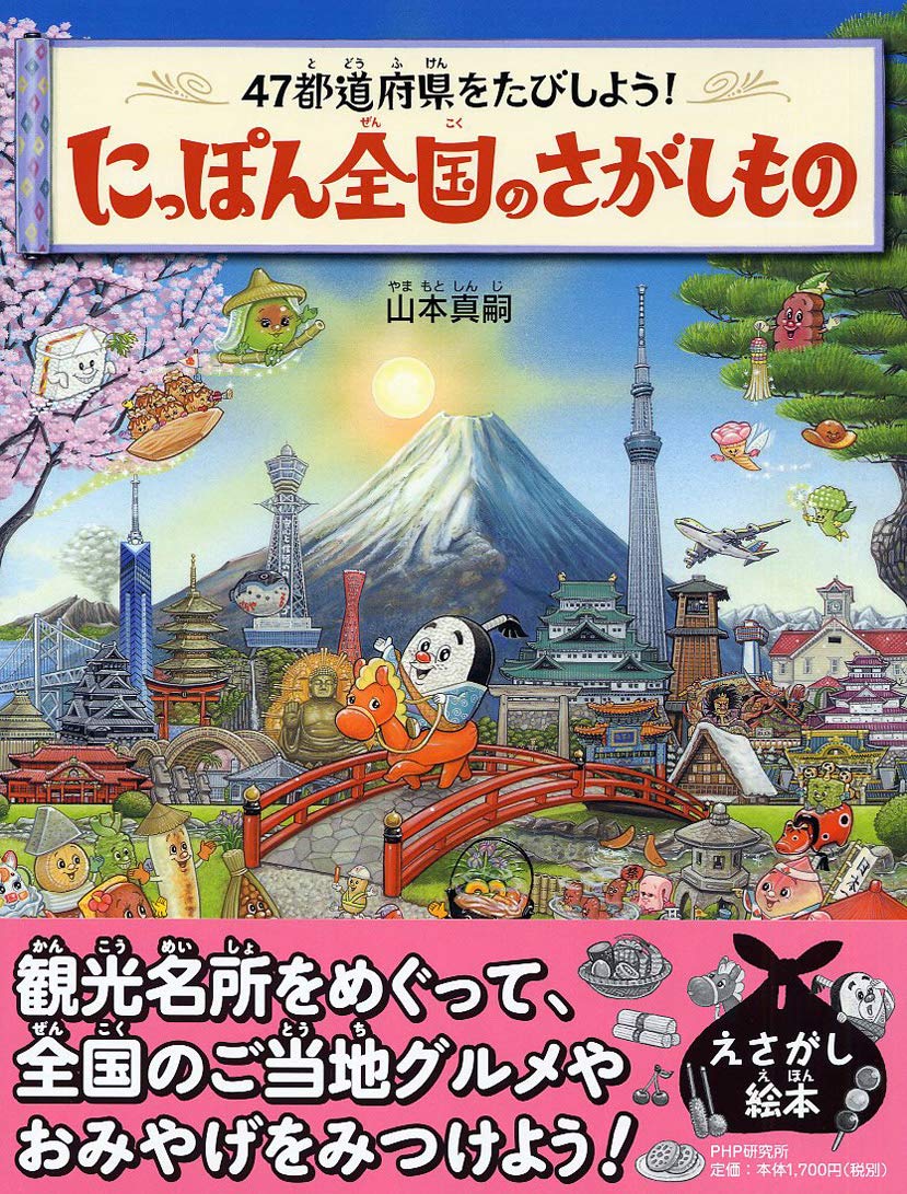 絵本　まとめ売り　47冊 絵本まとめ売り70冊以上 - メルカリ
