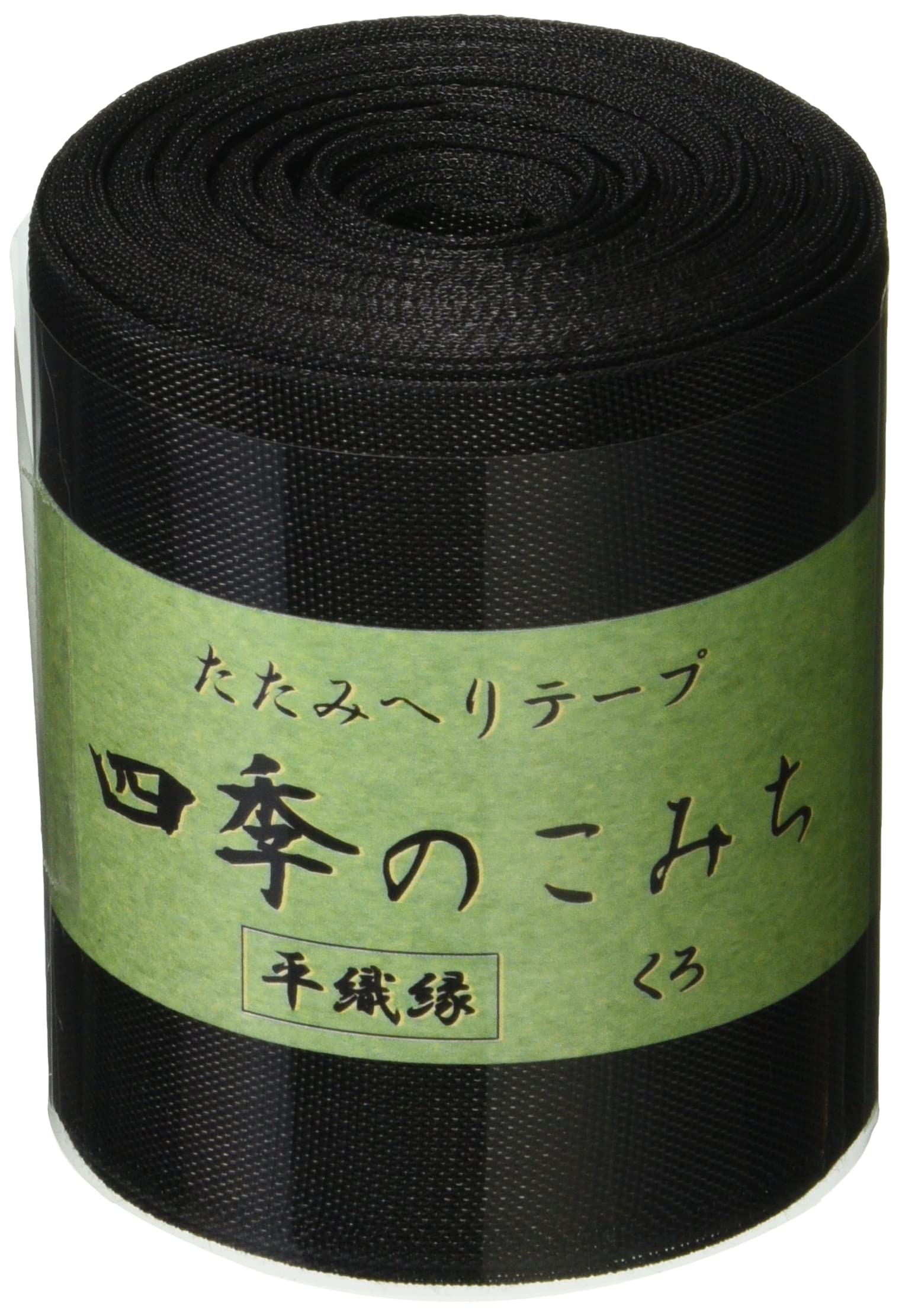 Amazon | 日本紐釦貿易(Nippon Chuko) 畳へりテープ 平織縁 10m