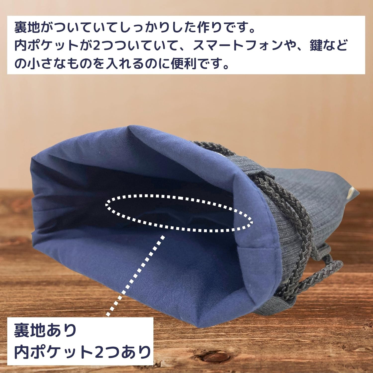 [江戸てん] 信玄袋 合切袋 合財袋 綿100％ しじら生地 巾着 御朱印帳袋 内ポケット付き メンズ レディース 710ライトグレー 無地