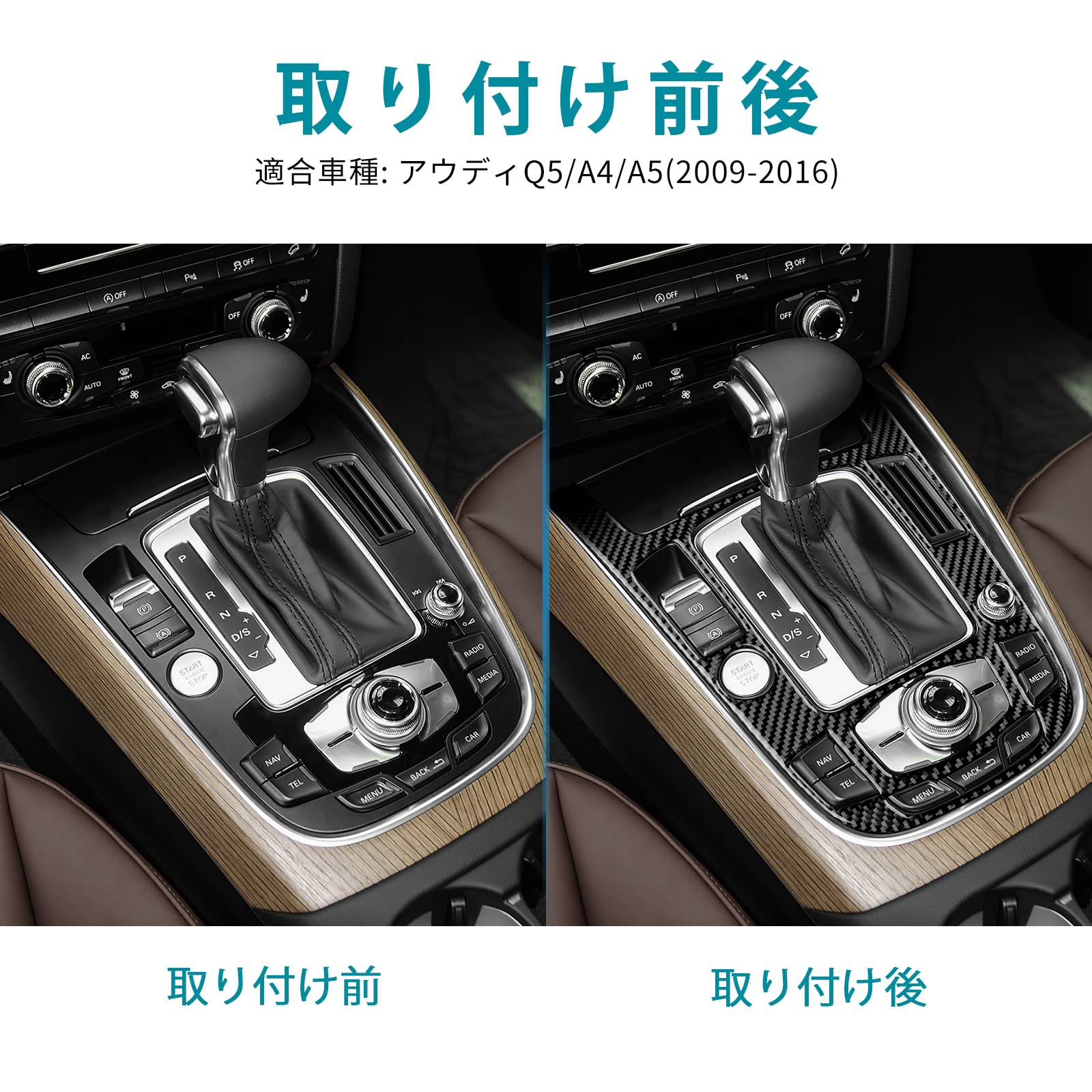 Amazon | AIRSPEED アウディ A4 A5 Q5 2009-2016専用 アクセサリー