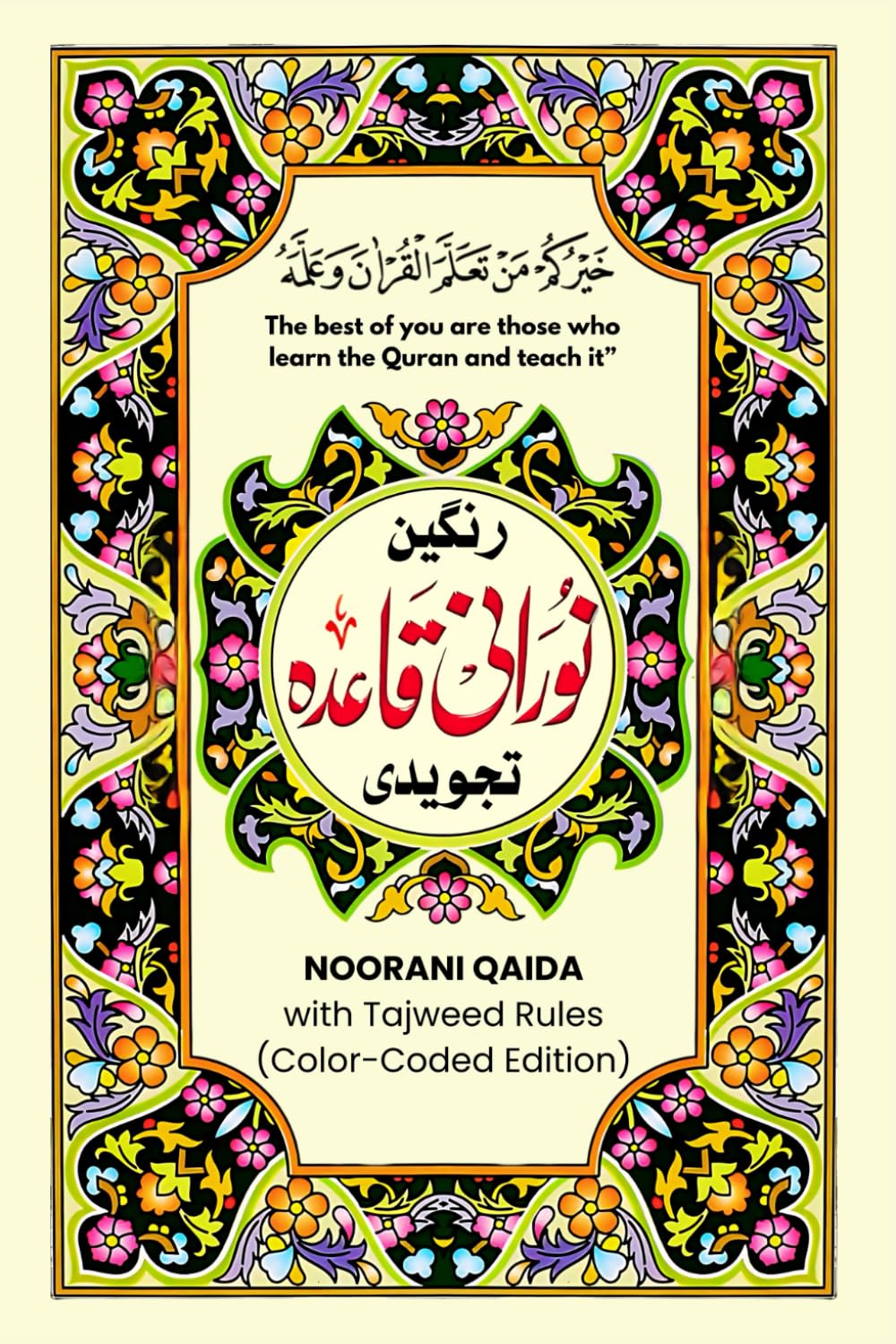 Noorani Qaida with Tajweed Rules (Color-Coded Edition): A Simple Learning Guide for Kids, Adults & Beginners to Master Quranic Arabic with Proper Pronunciation (English-Arabic)