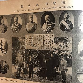 臨時議会記念帖 大正元年 1912年 臨時議会記念帖 大正元年 1912年 コレクション