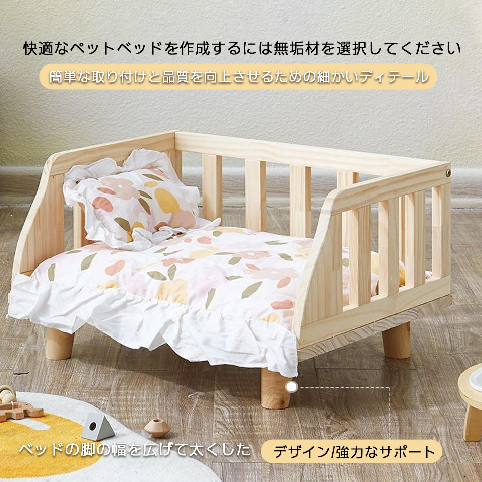 Amazon.co.jp: ペットベッド 木製 犬ベッド 高架 犬用 猫ベッド 四季 