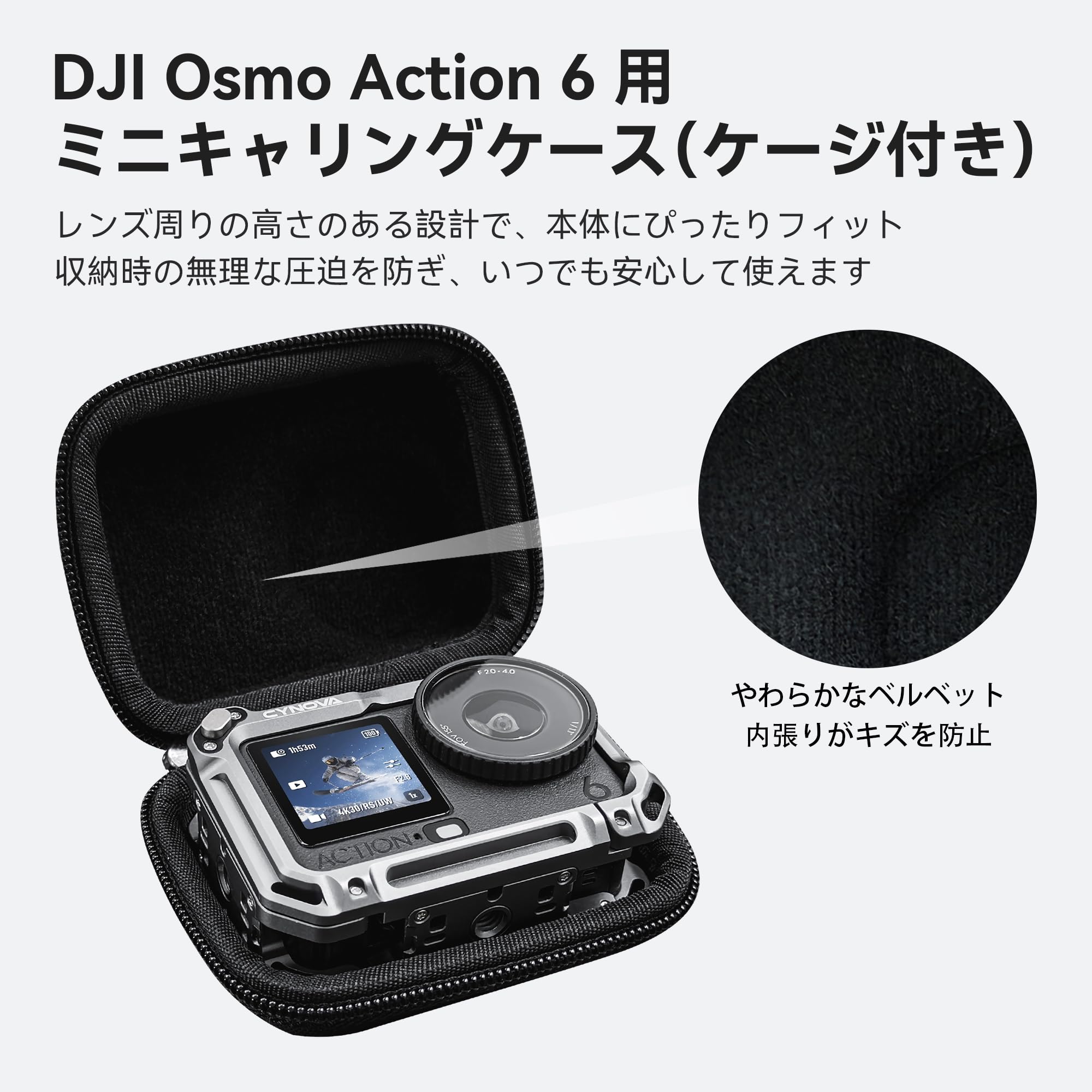 Amazon | CYNOVA Osmo Action 6 保護ケース 裸機対応 ケージ対応 着脱