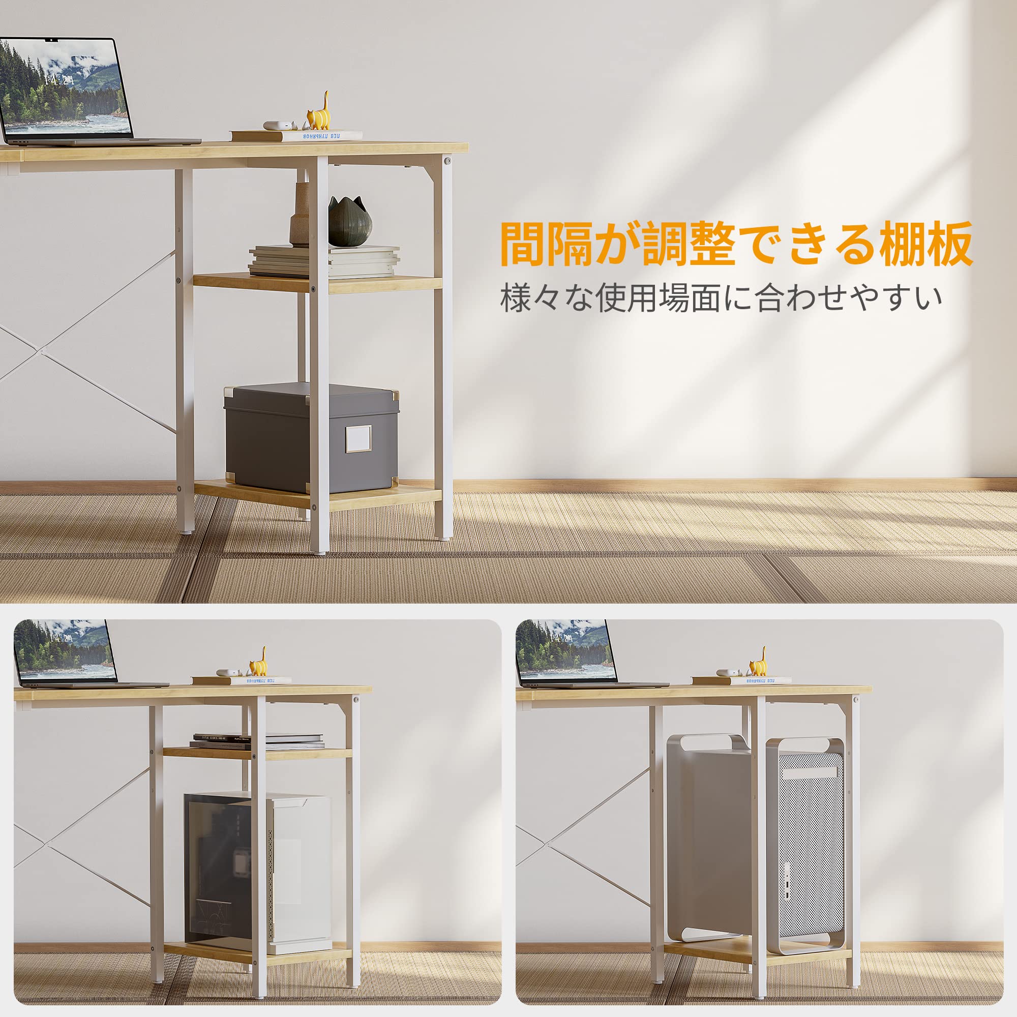 Amazon | CubiCubi l字デスク 幅150*奥行き120cm ラック付き パソコン