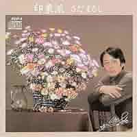 Amazon.co.jp: 印象派: ミュージック