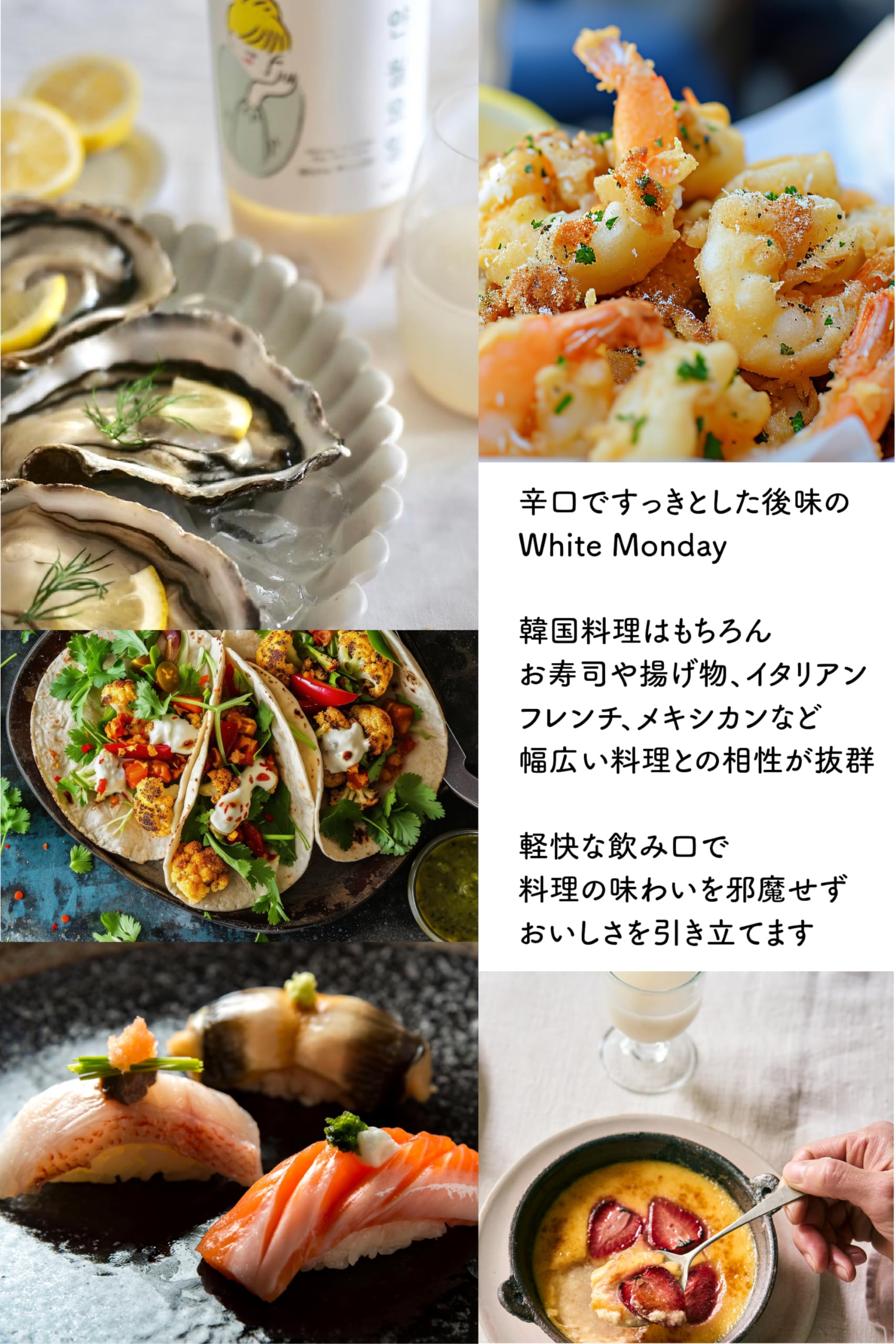 Amazon.co.jp: White MondaWhite Monday 国産クラフト生マッコリ 生き Amazon.co.jp: White MondaWhite Monday 国産クラフト生マッコリ 生き