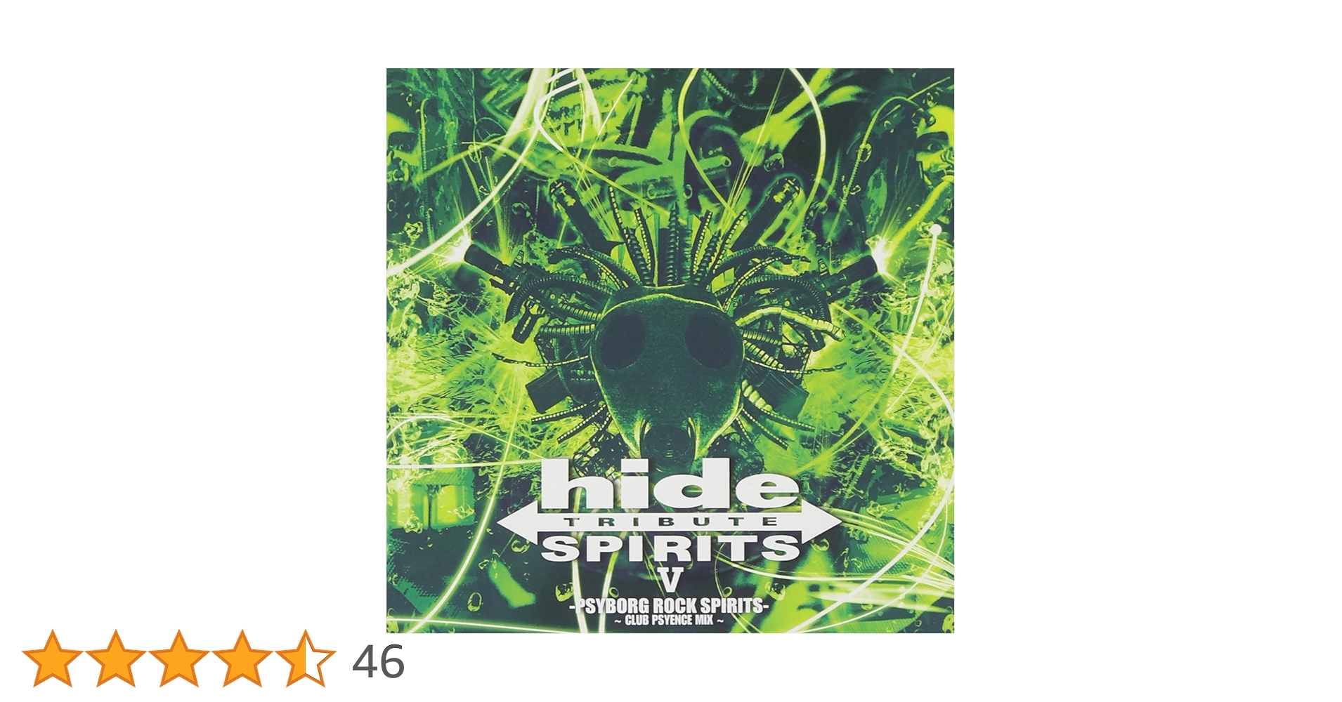 hide CDセット（ベスト・スピリッツ） Amazon.co.jp: 帯付 hide TRIBUTE SPIRITS ヒデトリビュート