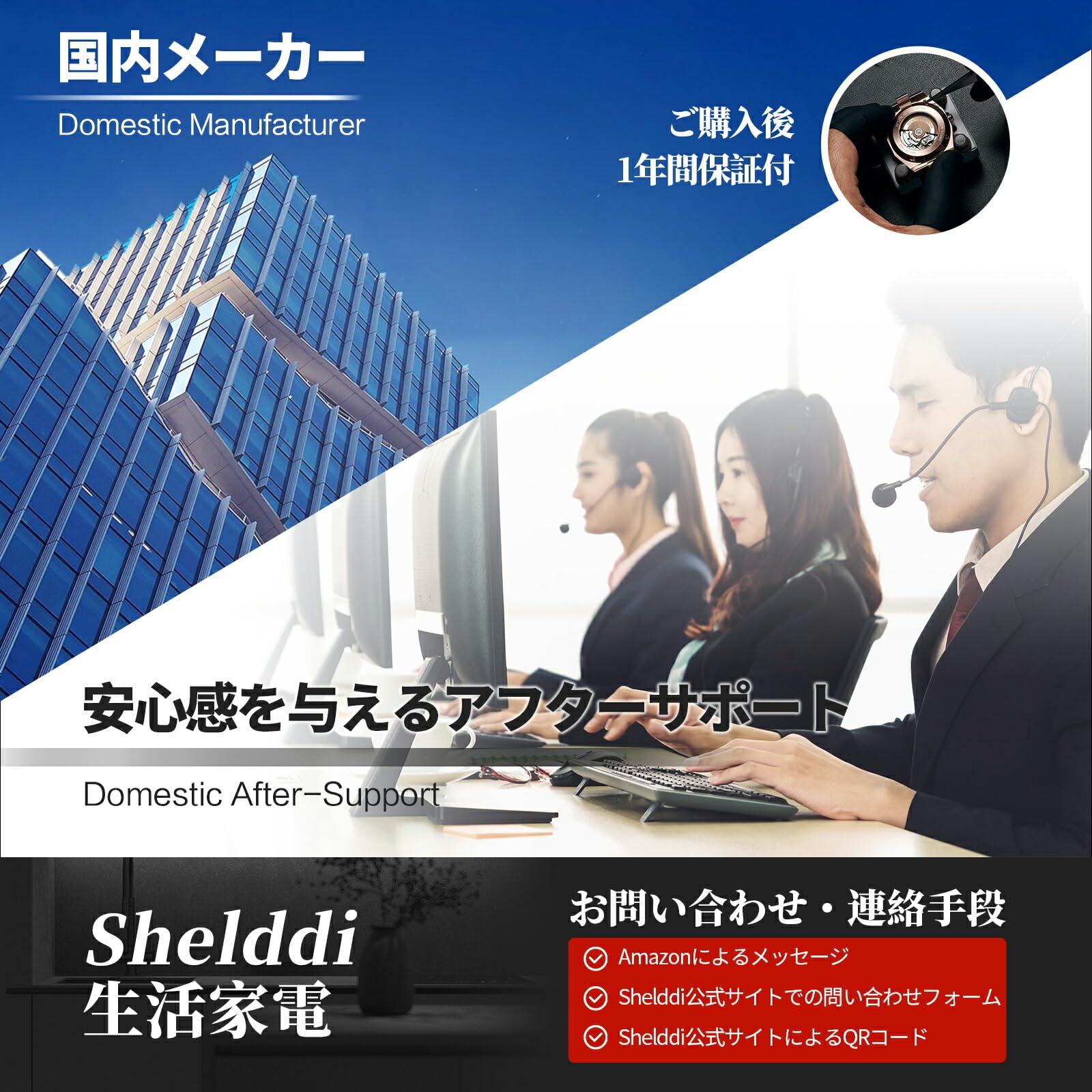 Amazon.co.jp: Shelddi 小型冷蔵庫 48L ミニ コンパクト 透明ガラス