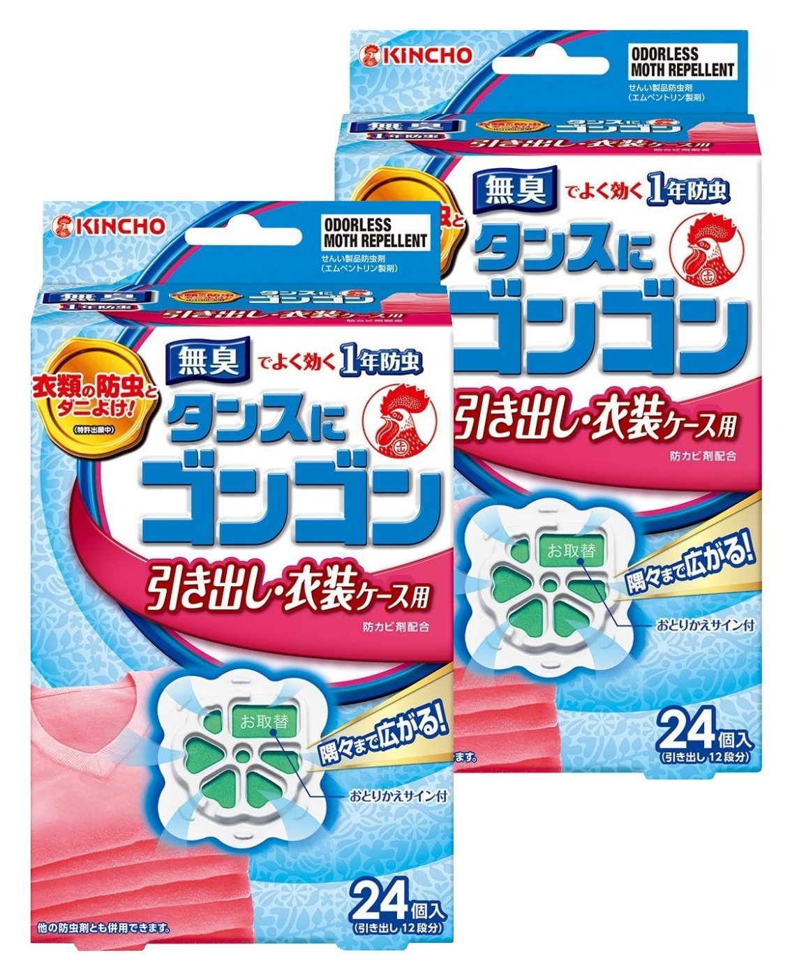 Amazon.co.jp: タンスにゴンゴン 1年有効 引き出し用 24個入×2個 無臭
