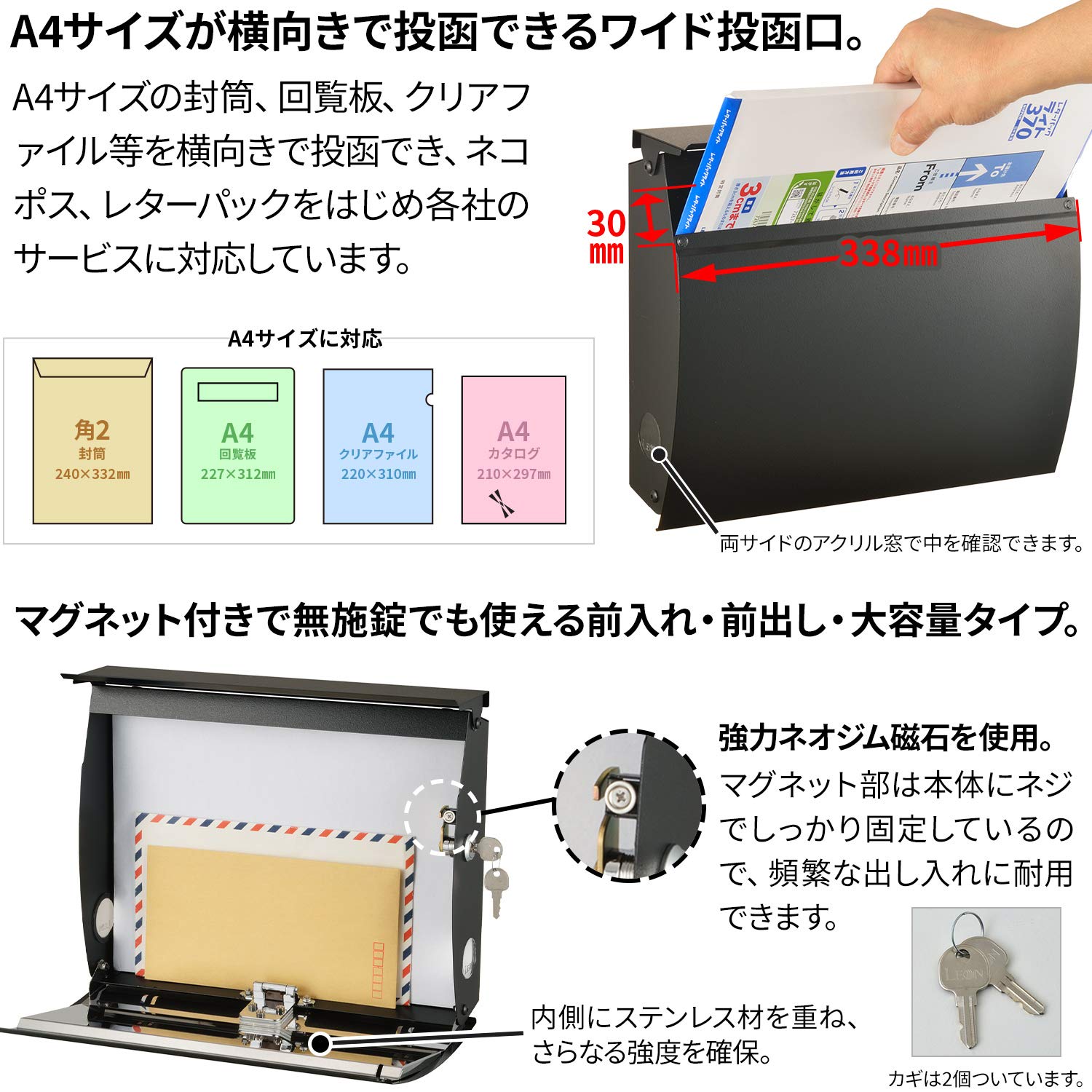 Amazon.co.jp: LEON (レオン) MB4801 ブラックエディション 郵便ポスト