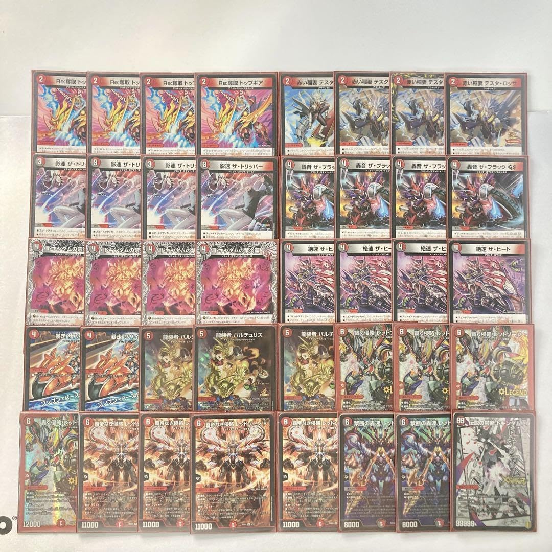 Amazon.co.jp: 【本格構築デッキ販売】赤黒バイク デッキ 2重スリーブ