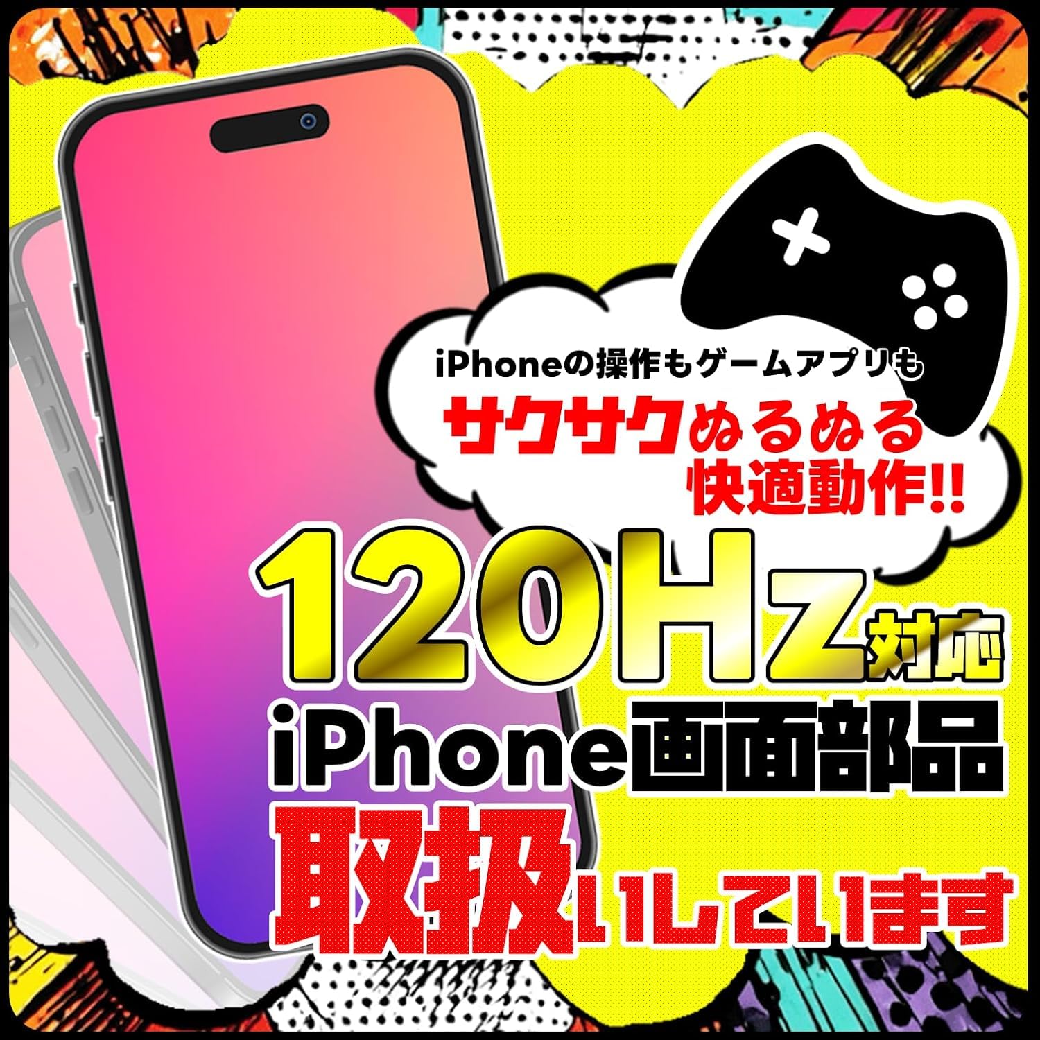 Amazon.co.jp: REPART iPhone 14 Pro FHD 液晶パネル LCD 画面交換