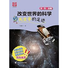 - Chinese Edition
