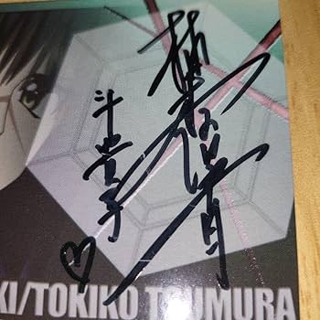 稀羽すう 直筆サイン入り トレーディングカード ミントモール / MINT 浦和店 / 2020 浦和レッズオフィシャル