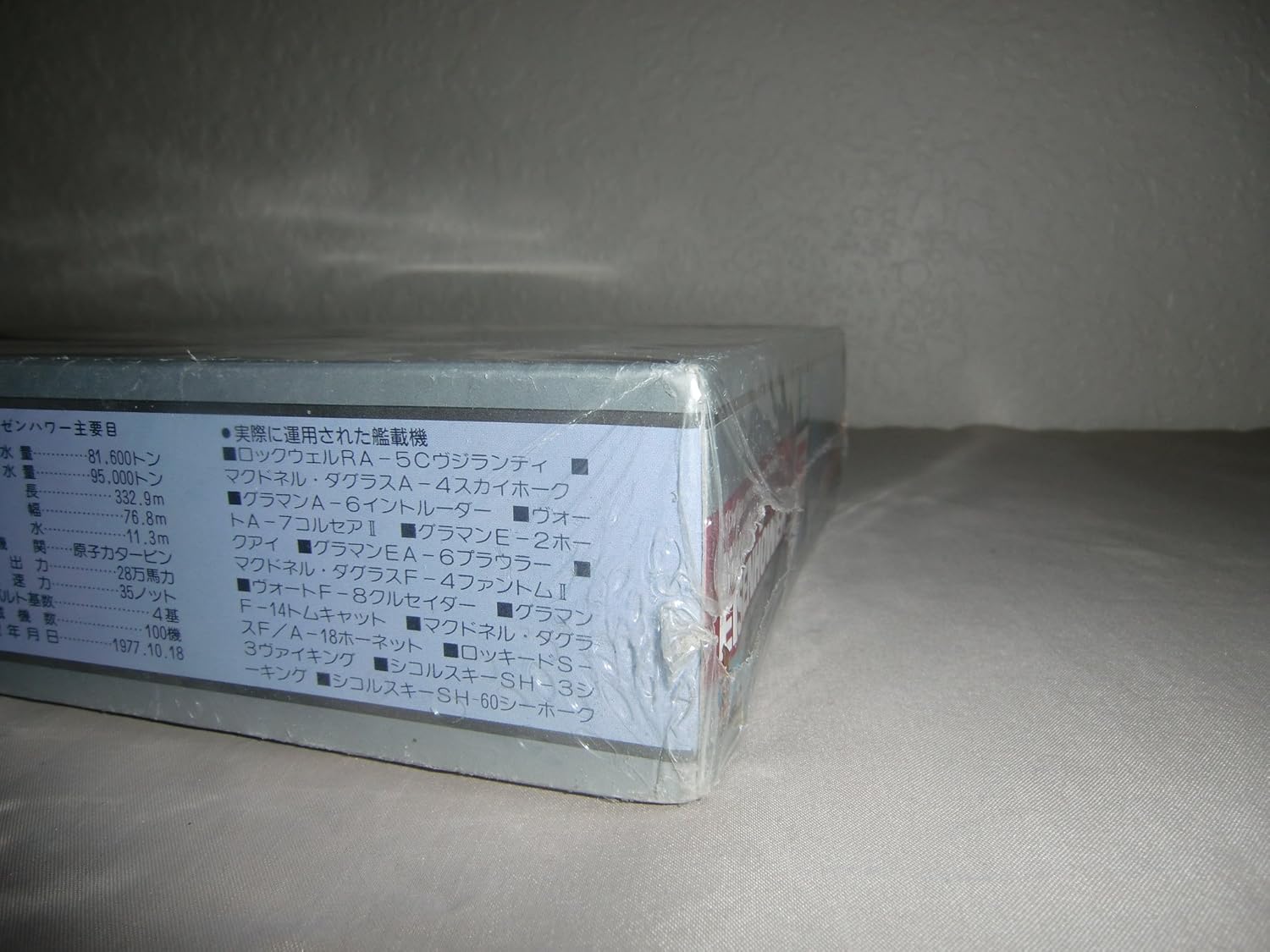 Uss Dwight D Eisenhower Cvn 69 1 800 By Arii Amazon Fr Uss Dwight D Eisenhower Cvn 69 1 800 By Arii Amazon Fr