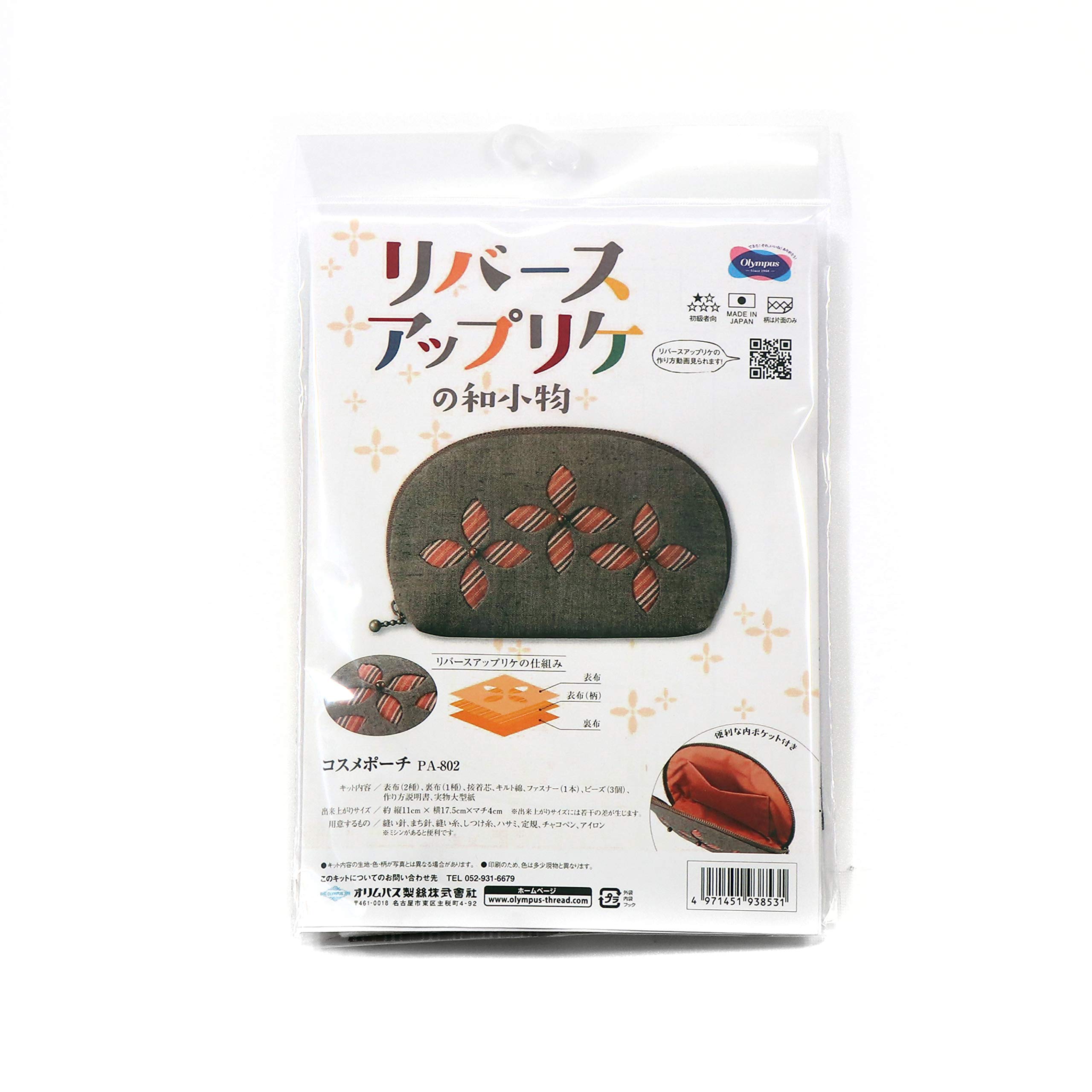 真確認用　パッチワーク2点 パッチワーク藍と更紗の袋もの | 黒羽 志寿子 |本 | 通販 | Amazon